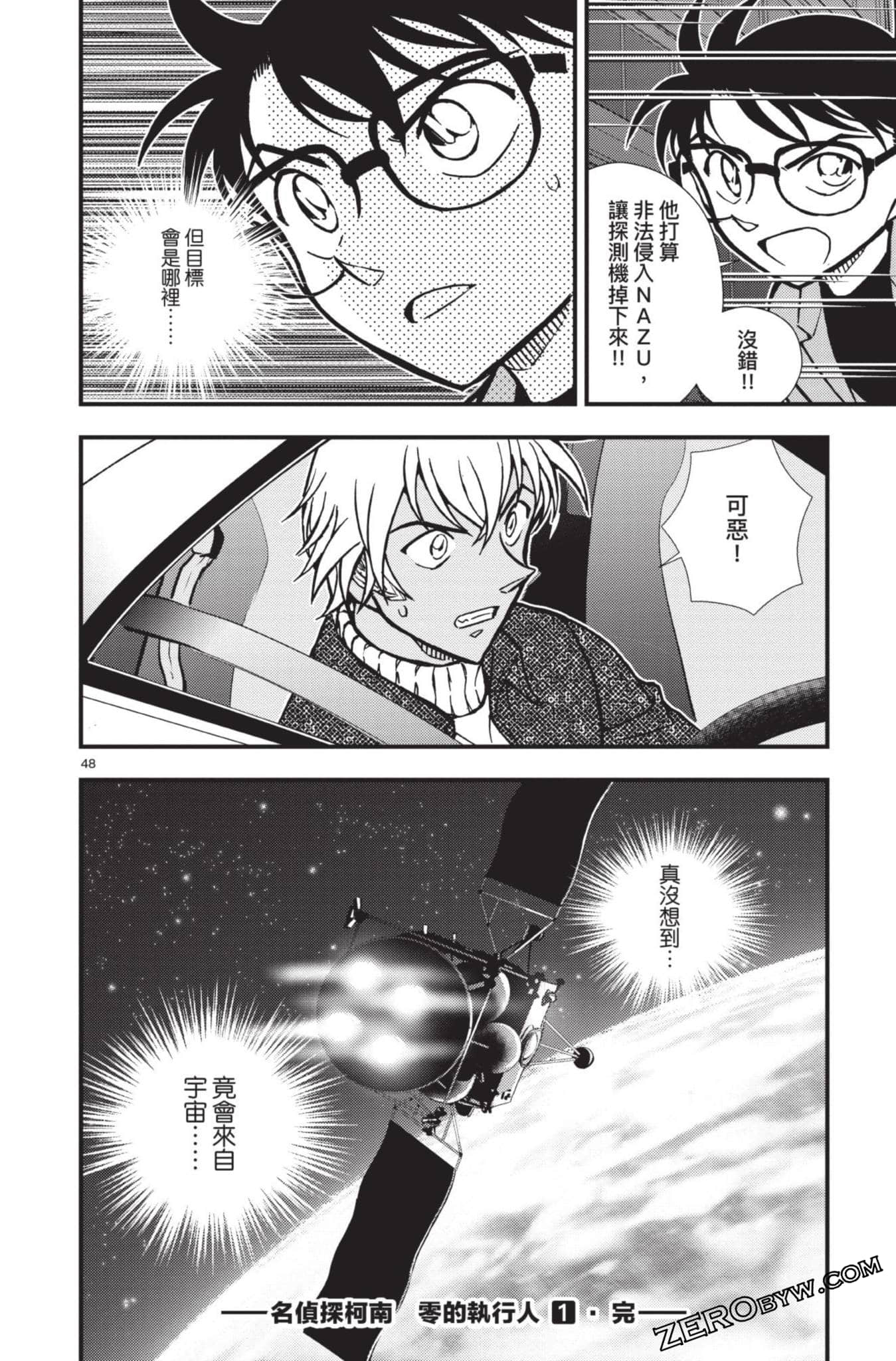 Page 199