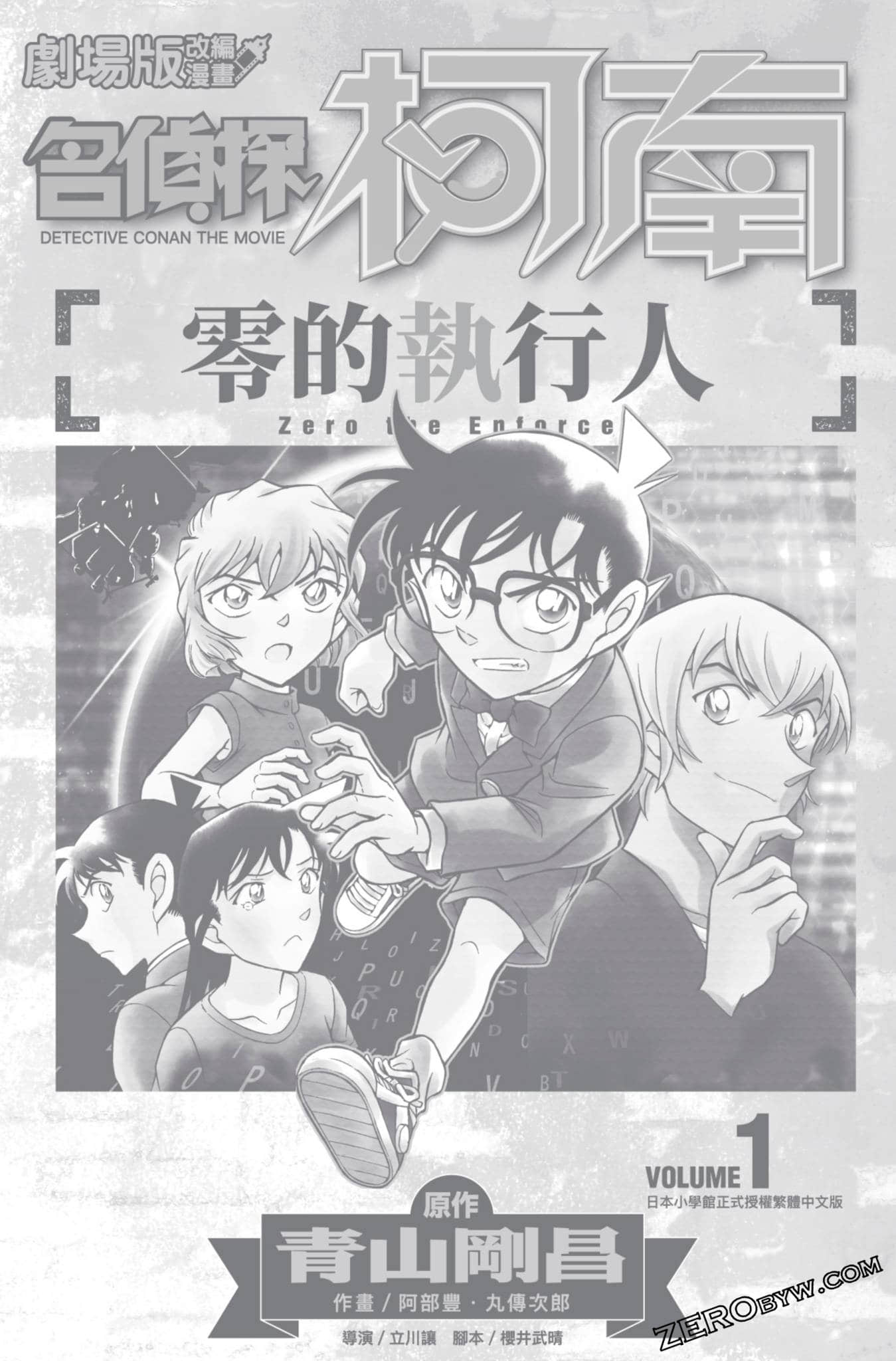 Page 200