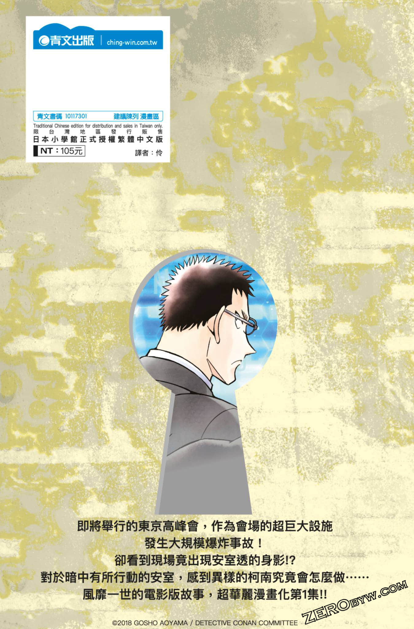 Page 202