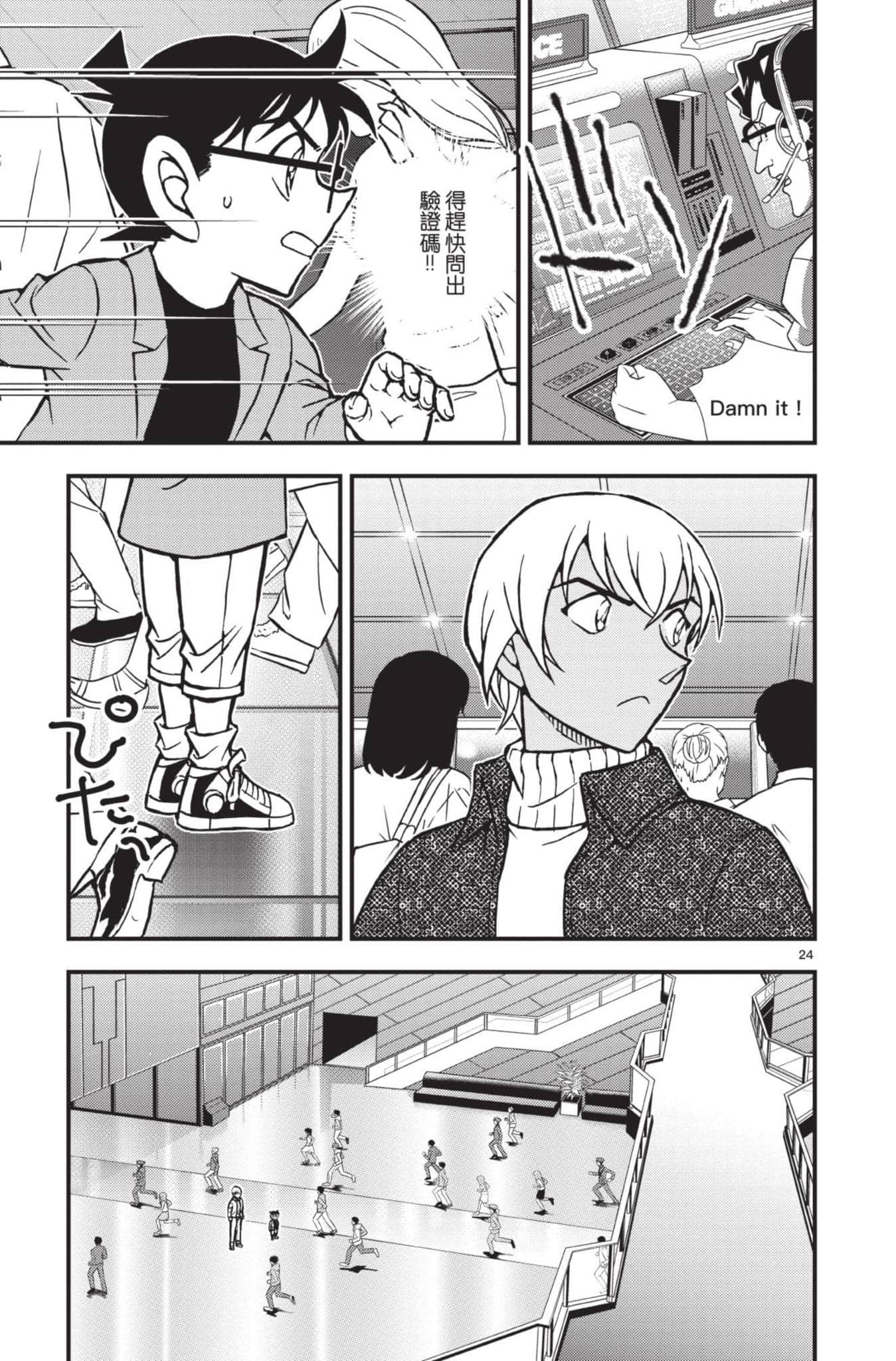 Page 28