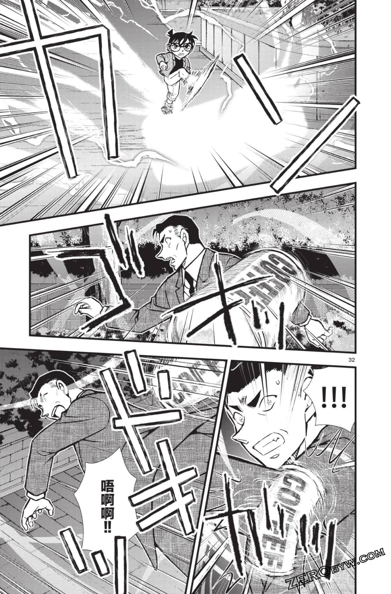 Page 36