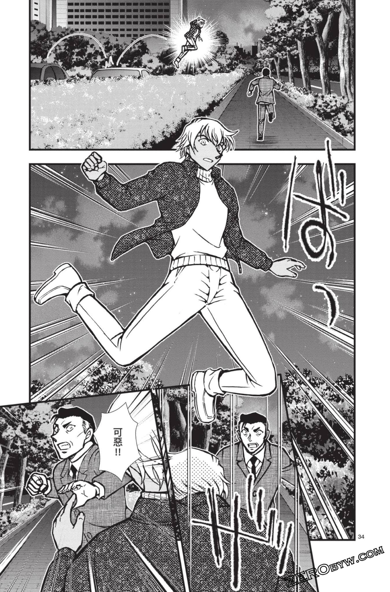 Page 38