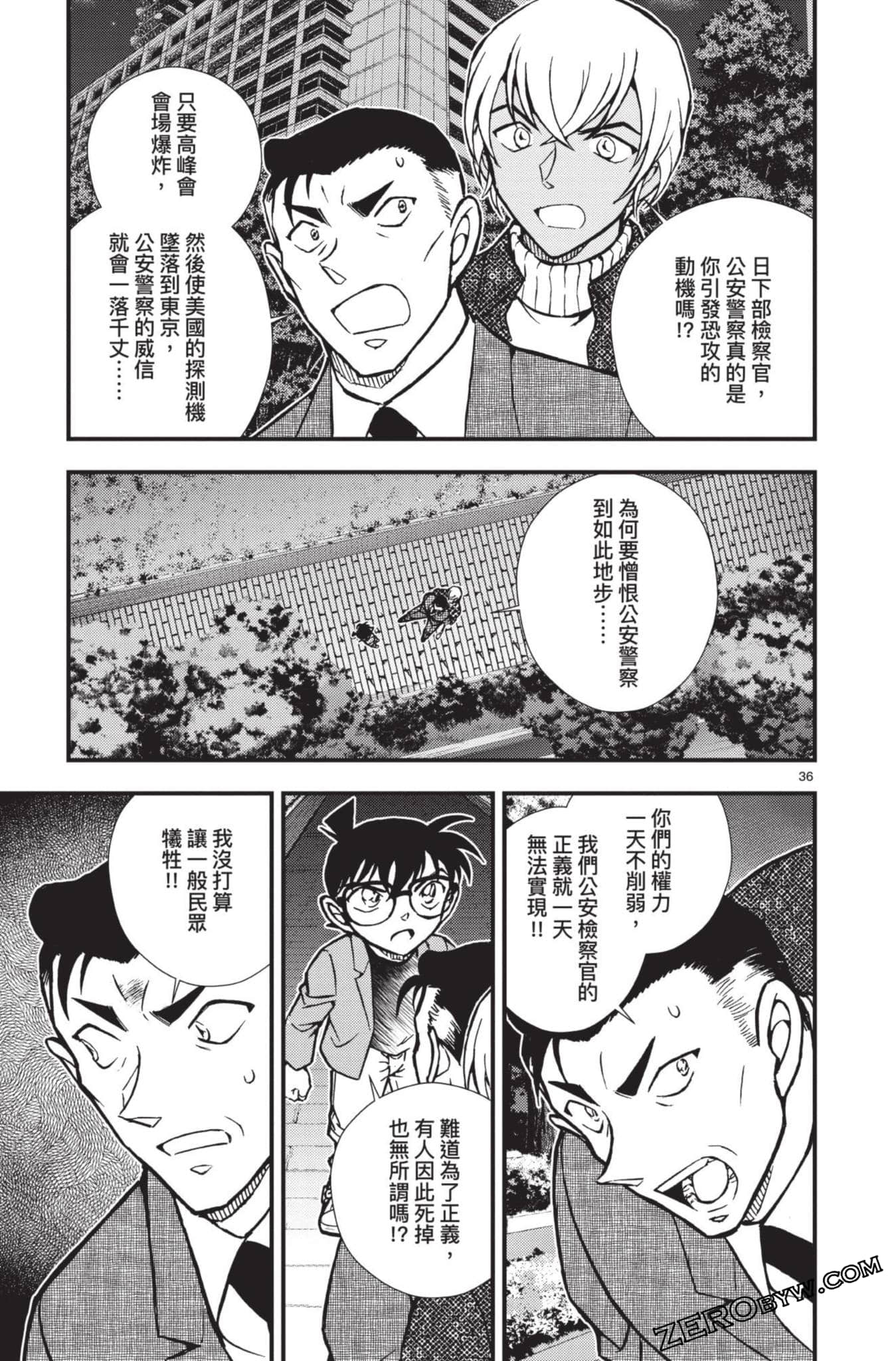 Page 40