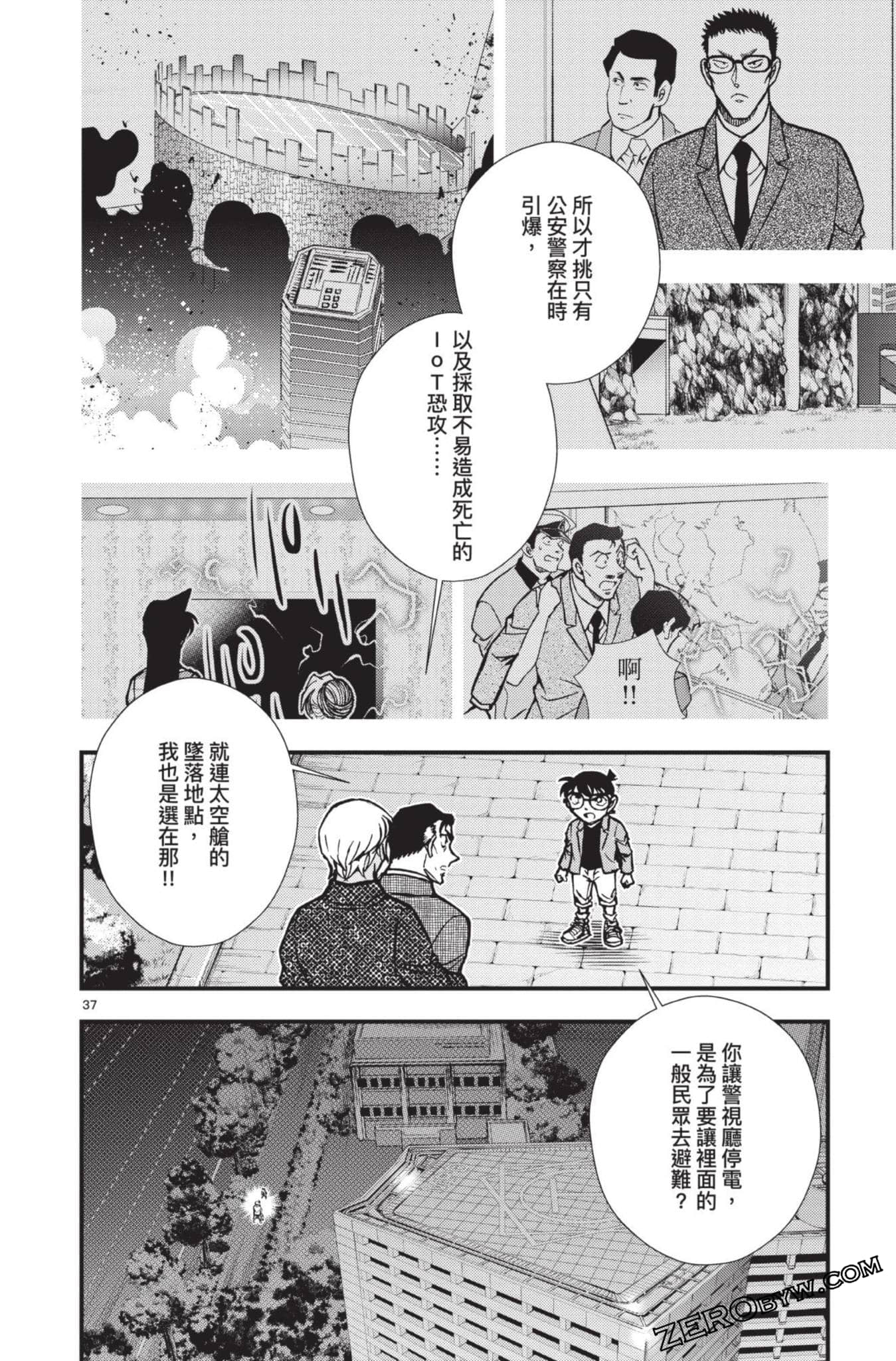 Page 41