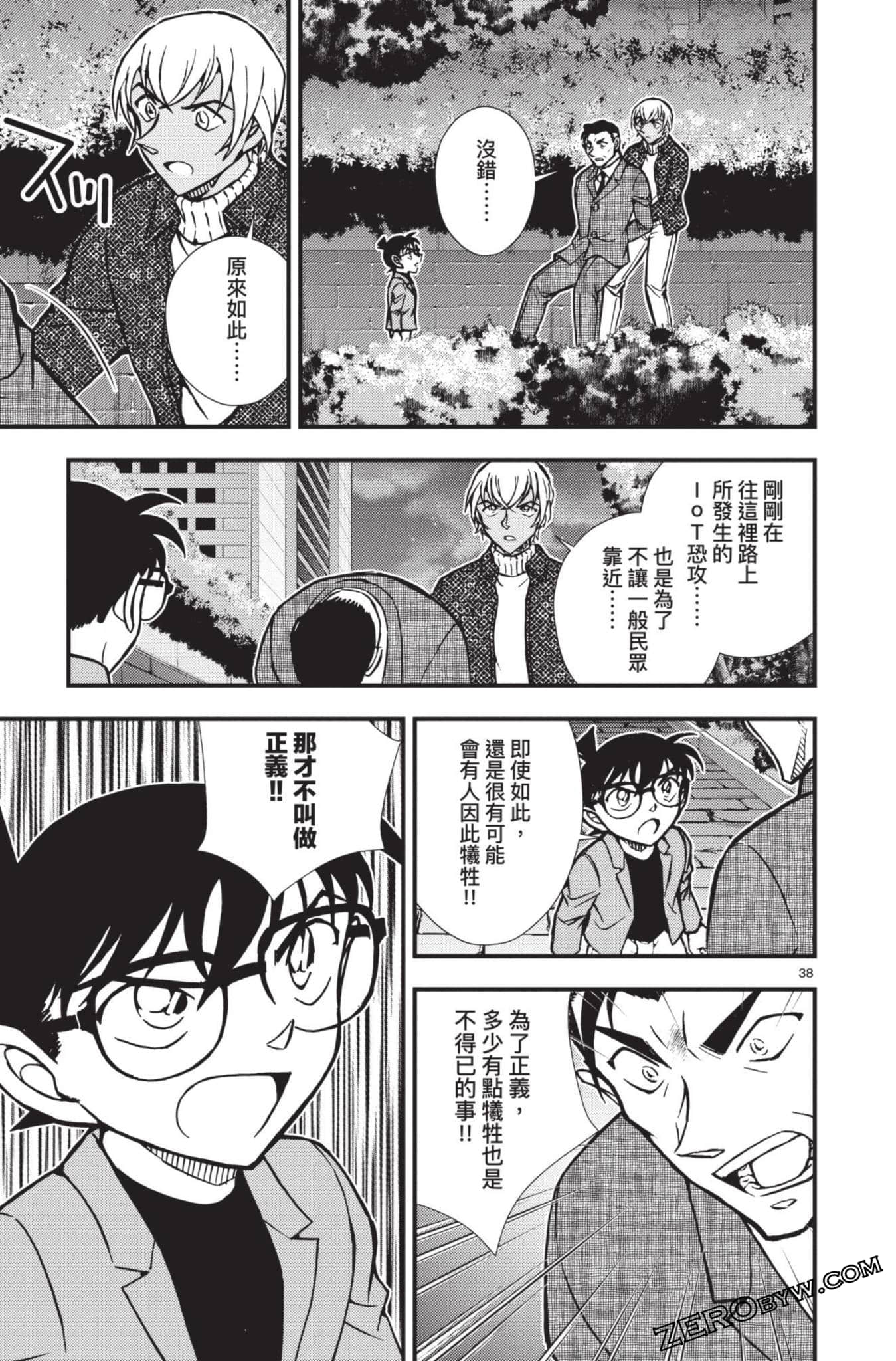 Page 42