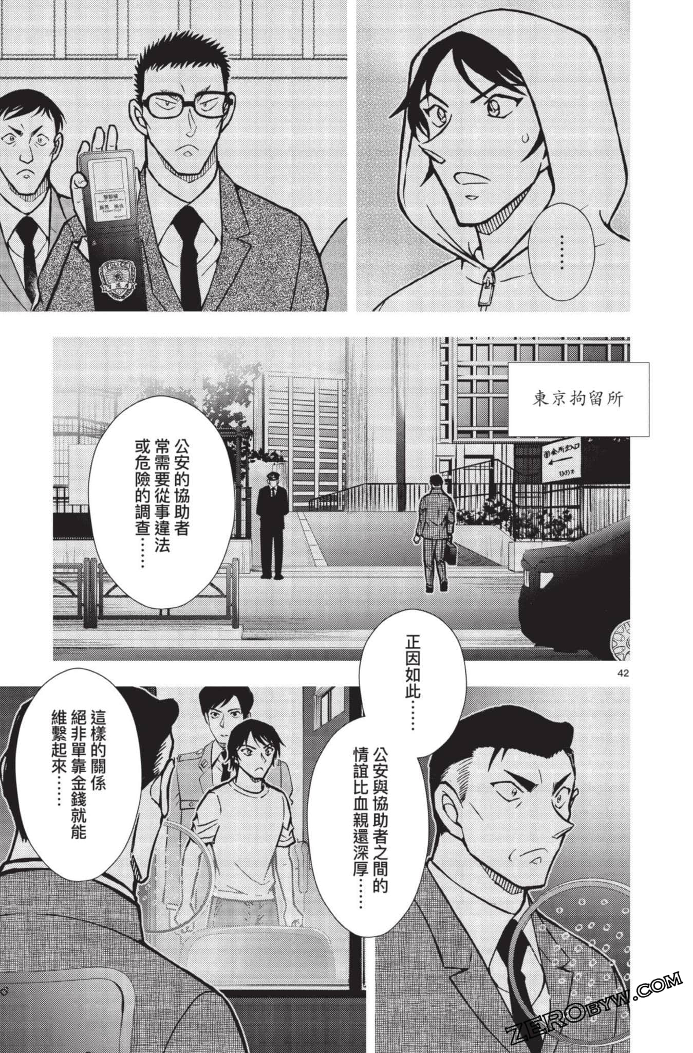 Page 46