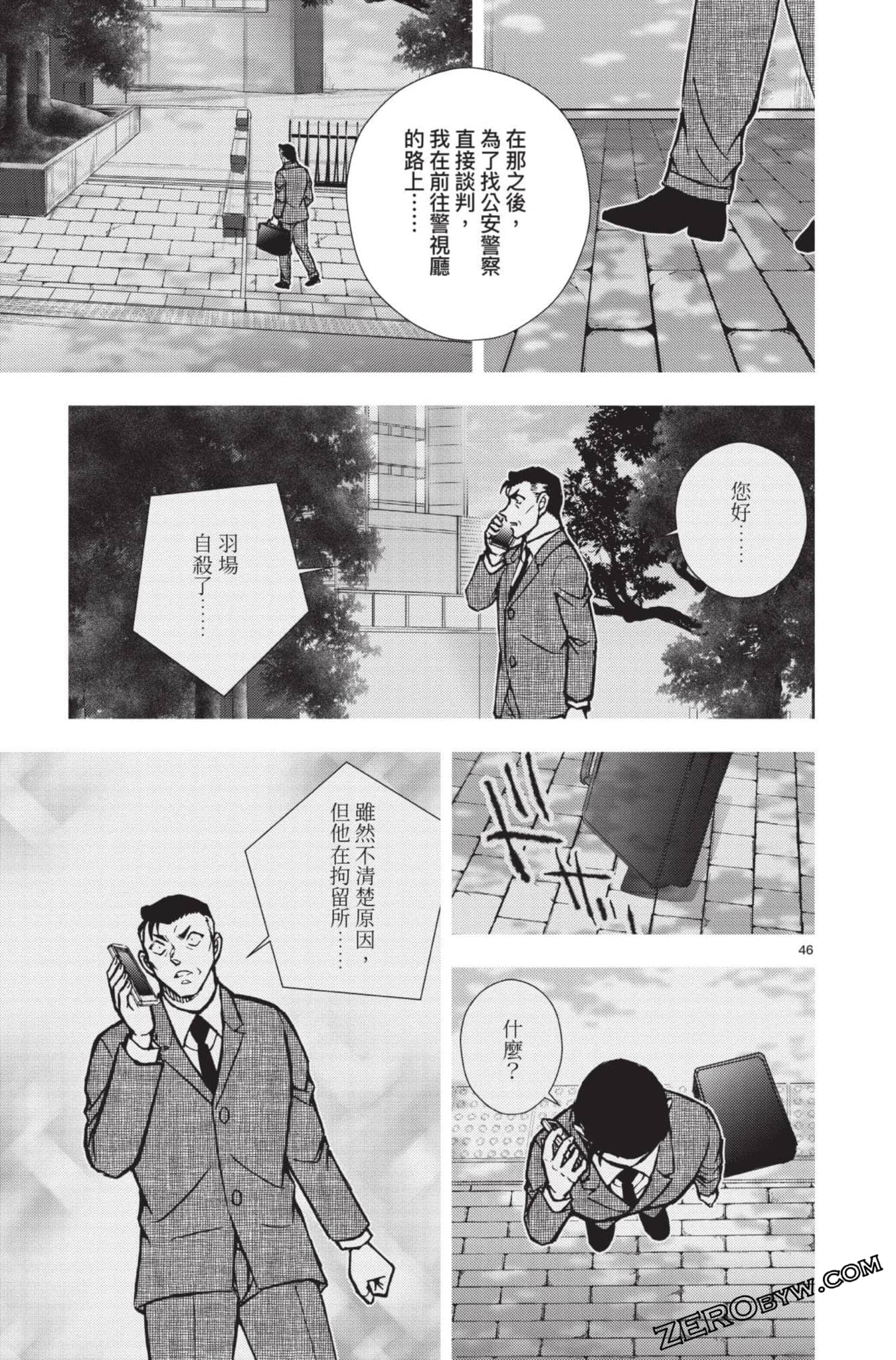 Page 50