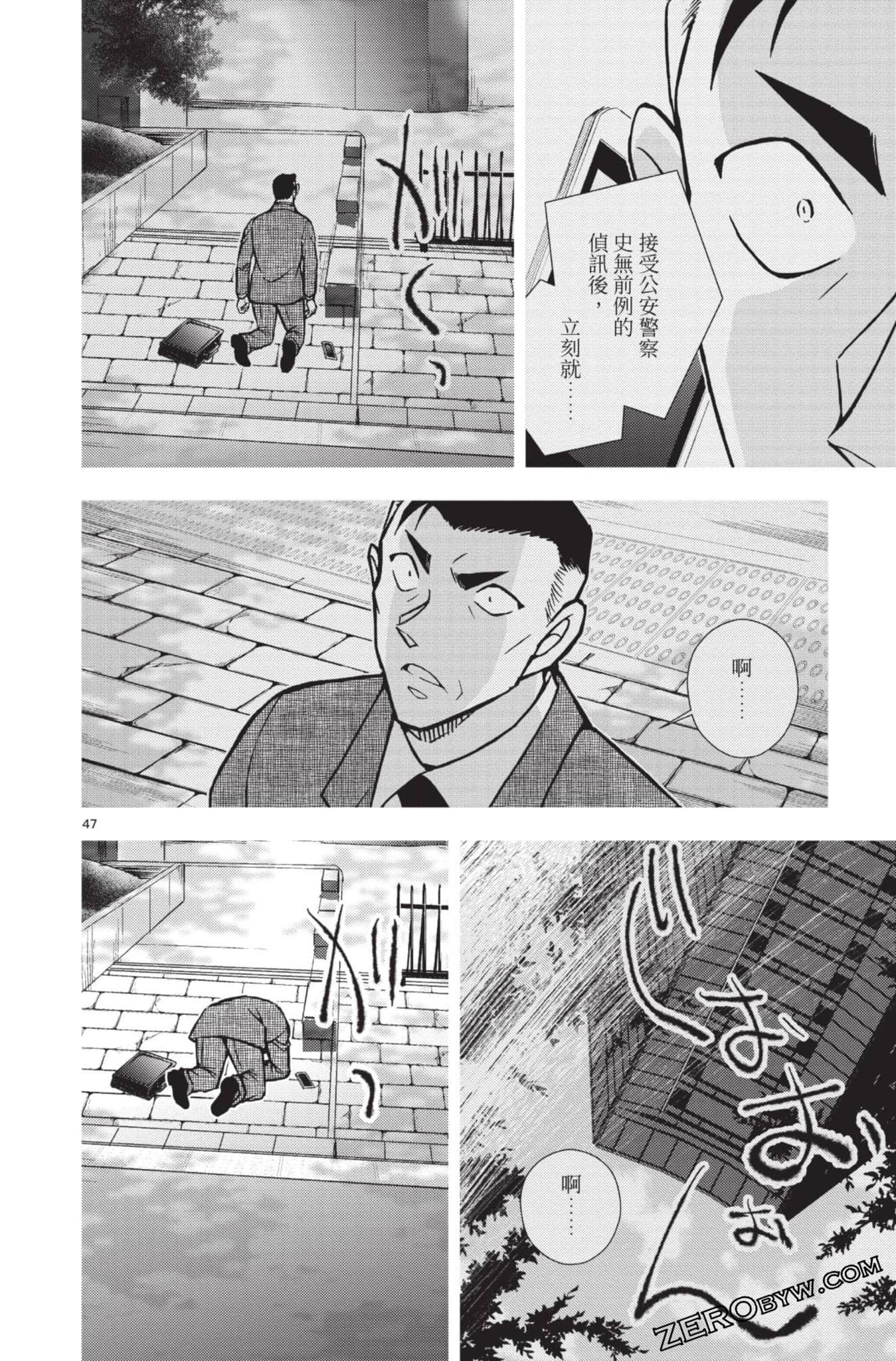 Page 51