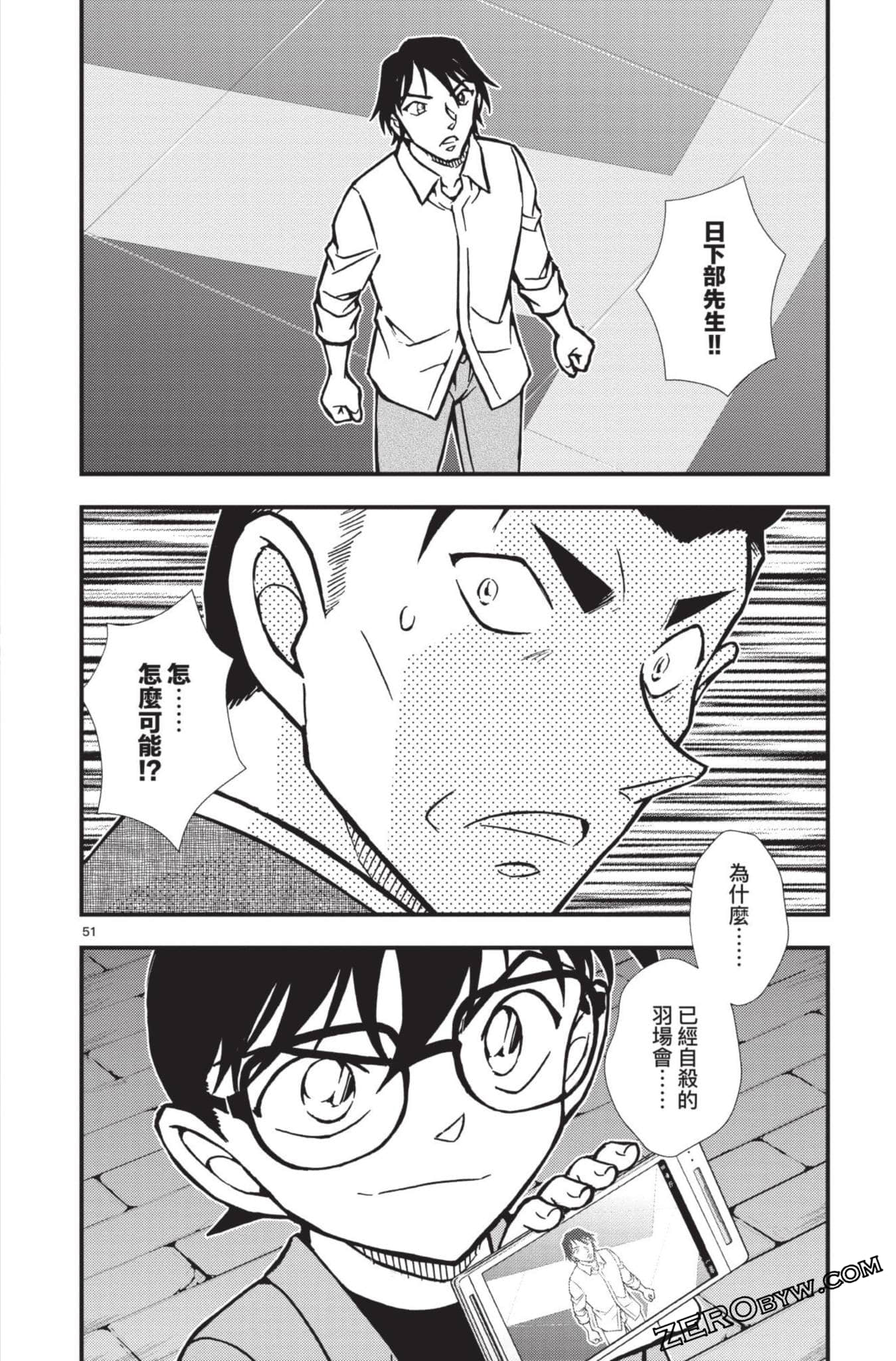 Page 55