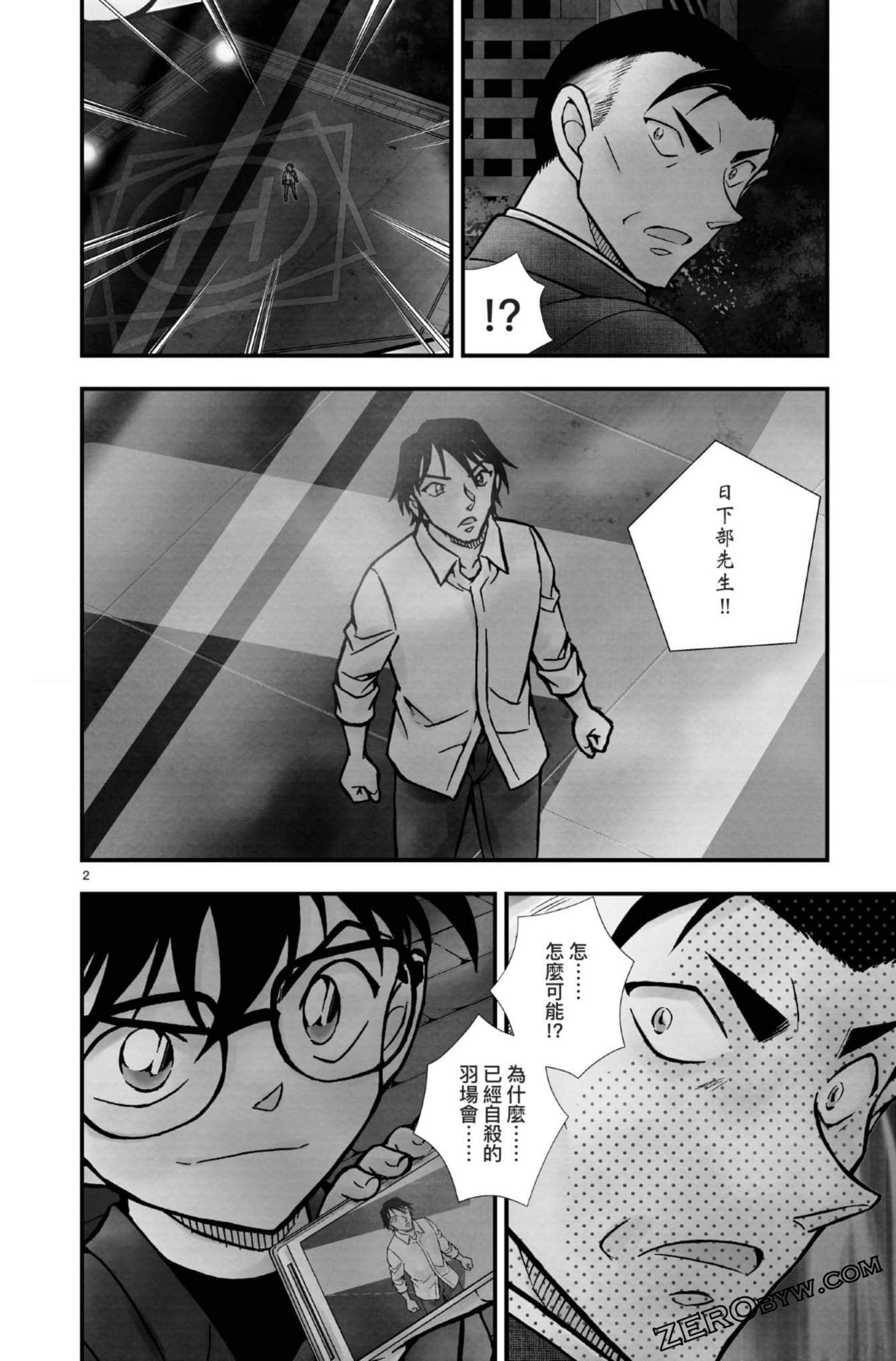 Page 57