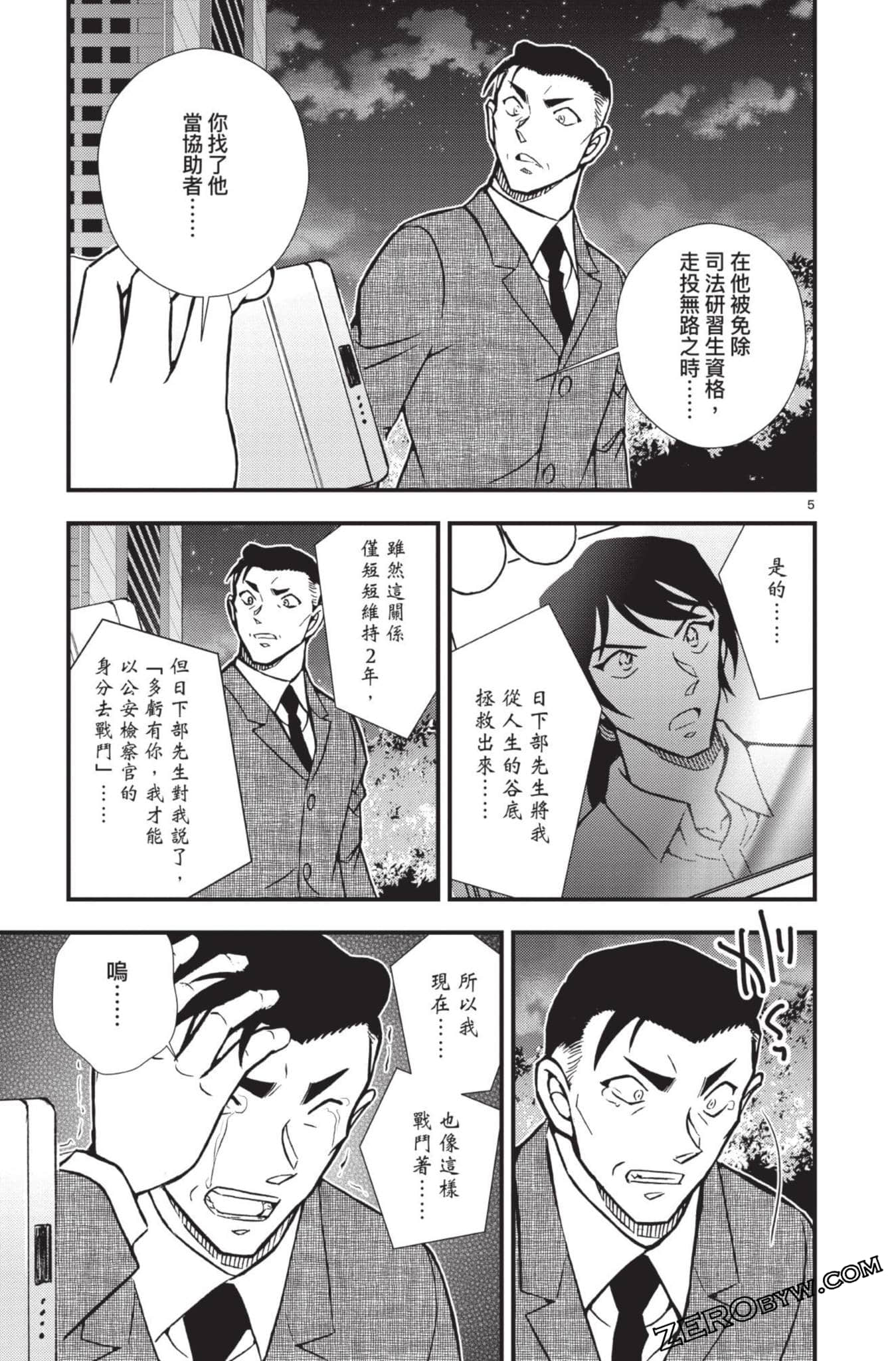 Page 60