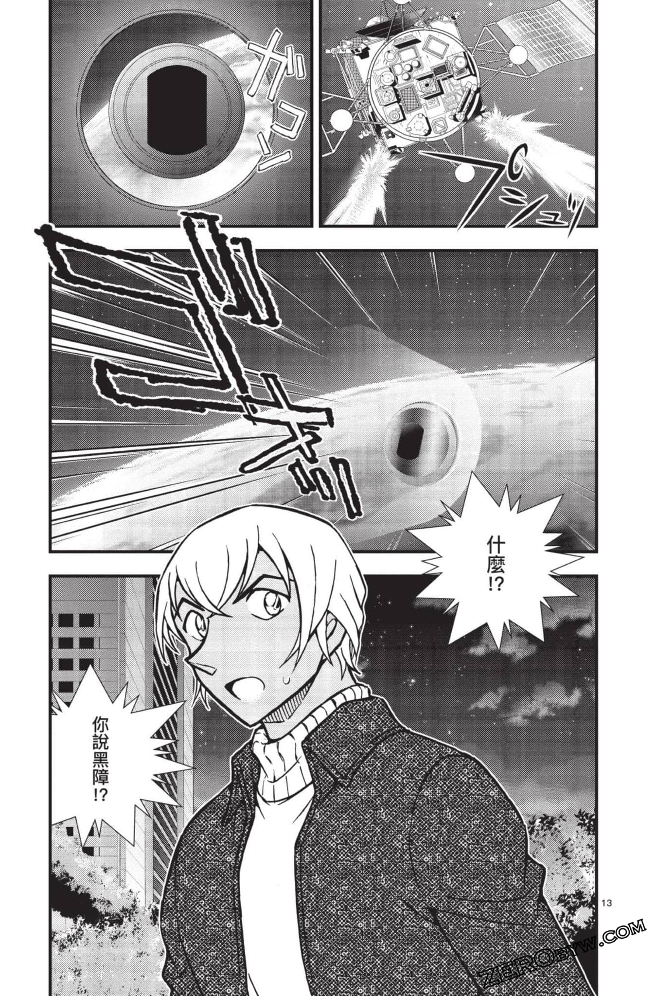 Page 68