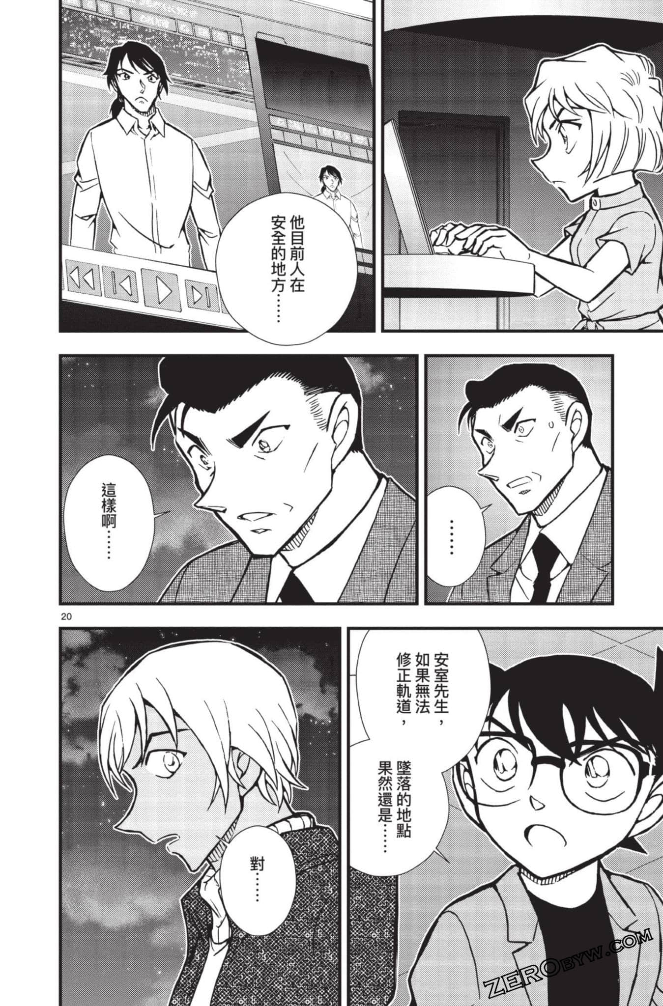 Page 75