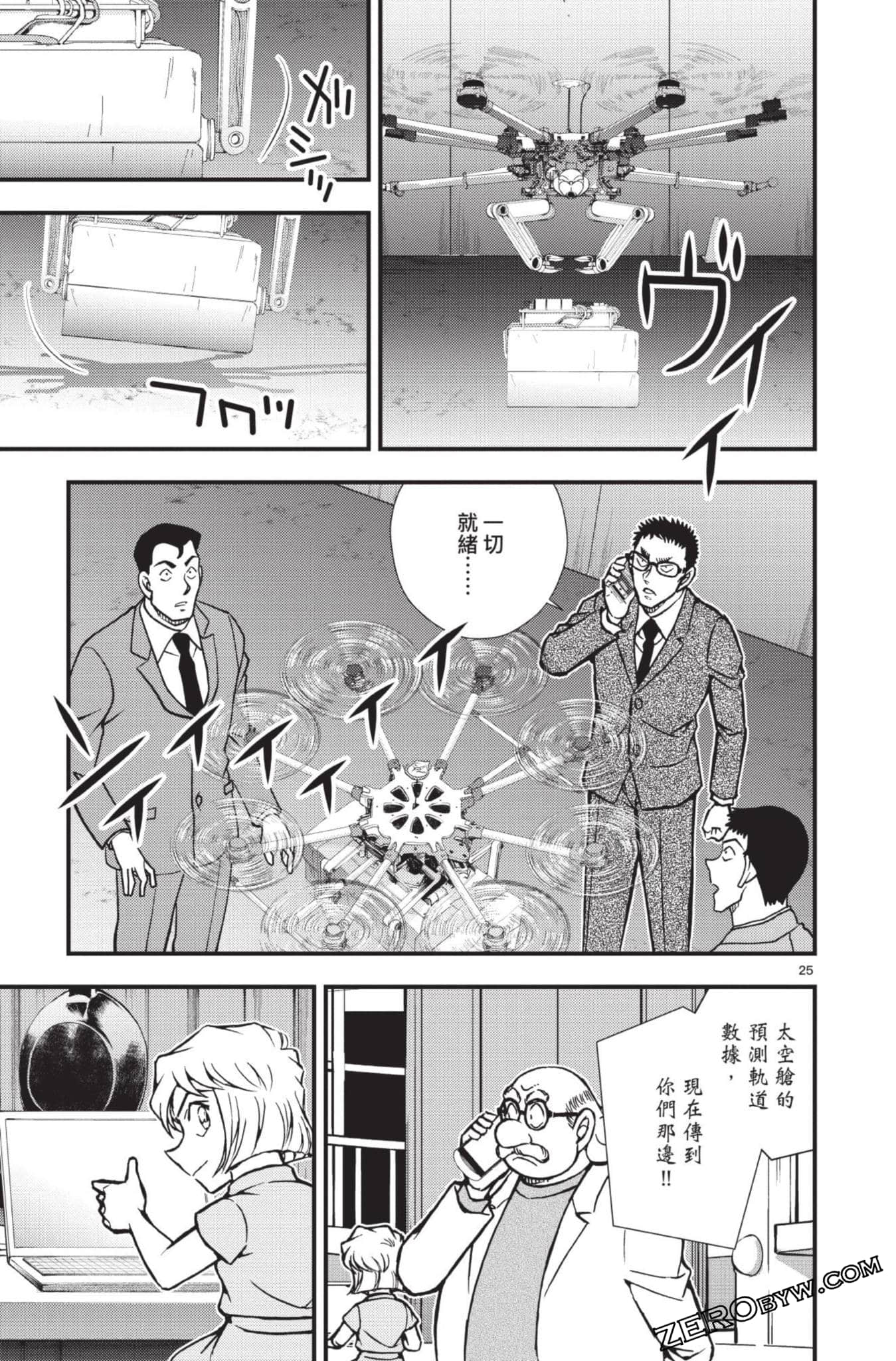 Page 80