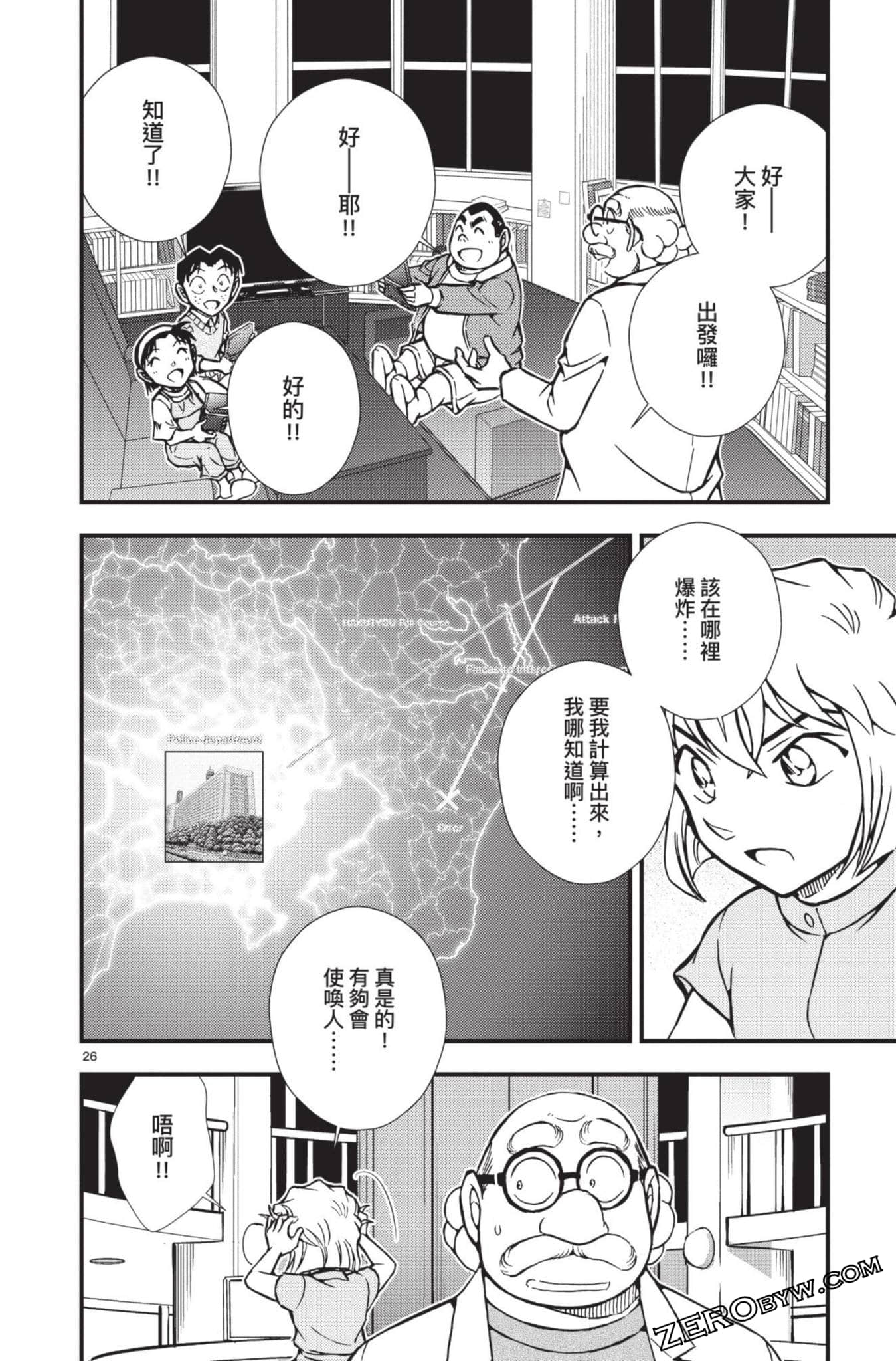 Page 81