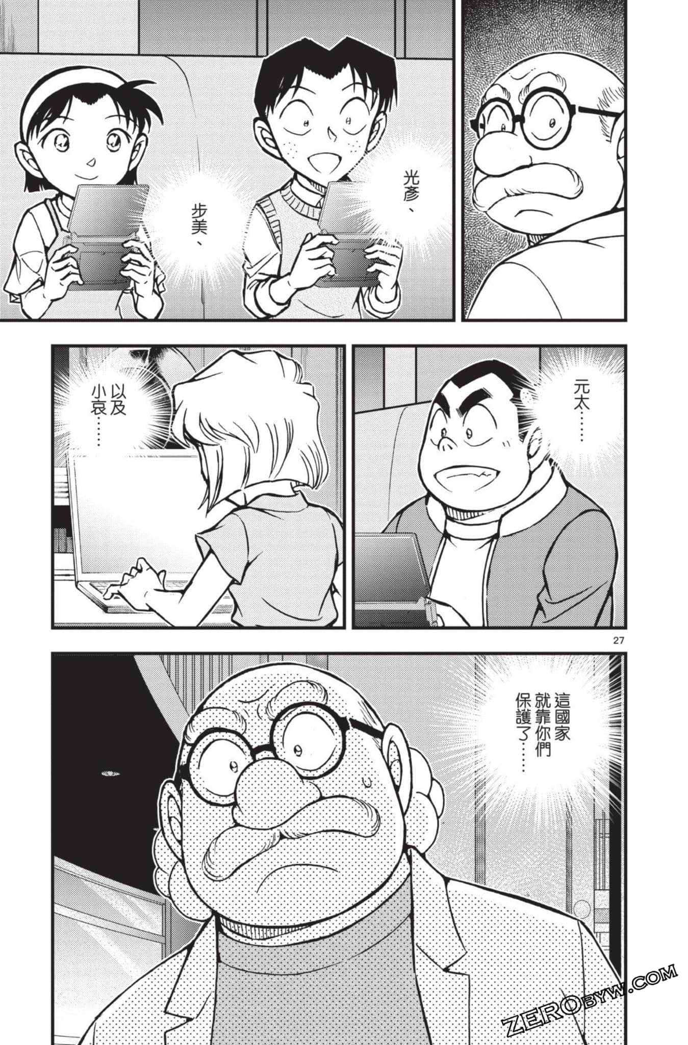 Page 82