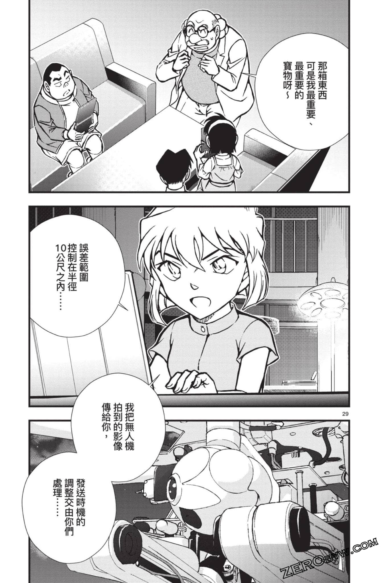 Page 84