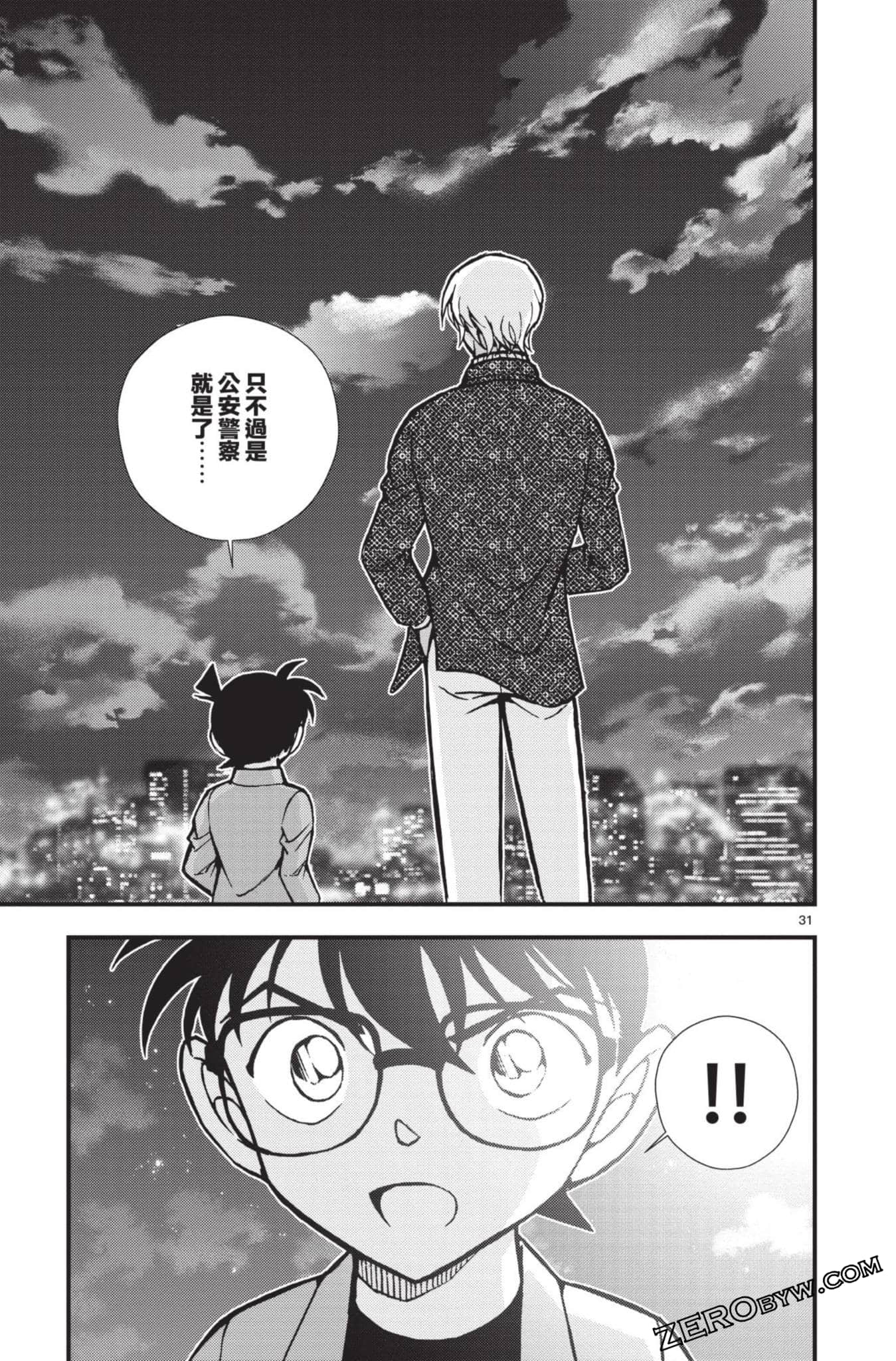 Page 86