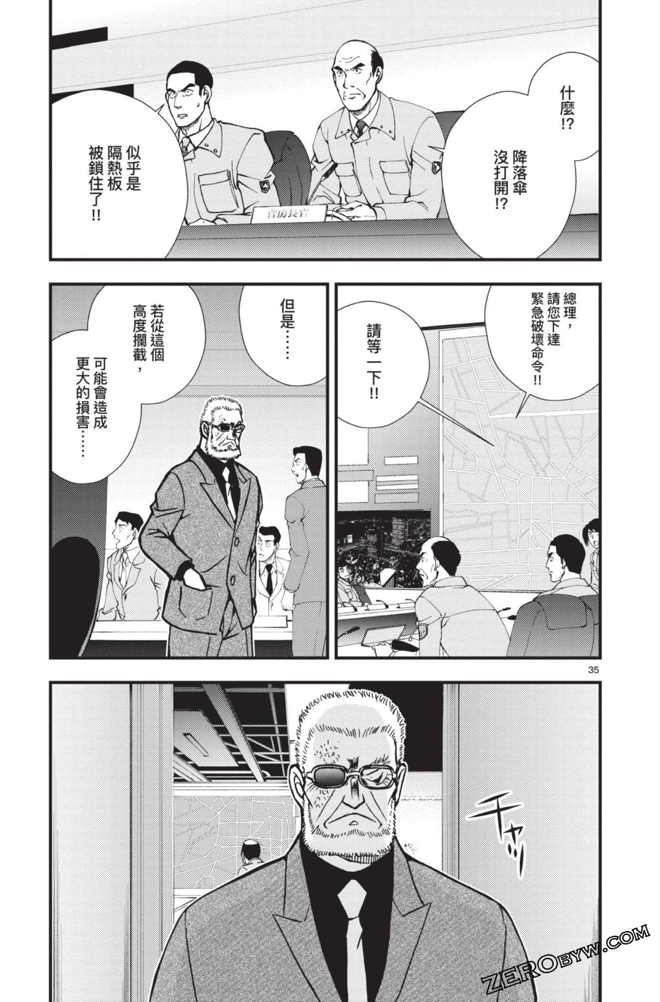 Page 90