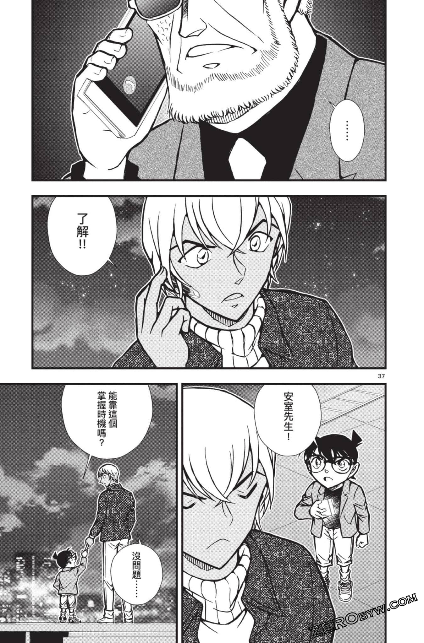 Page 92