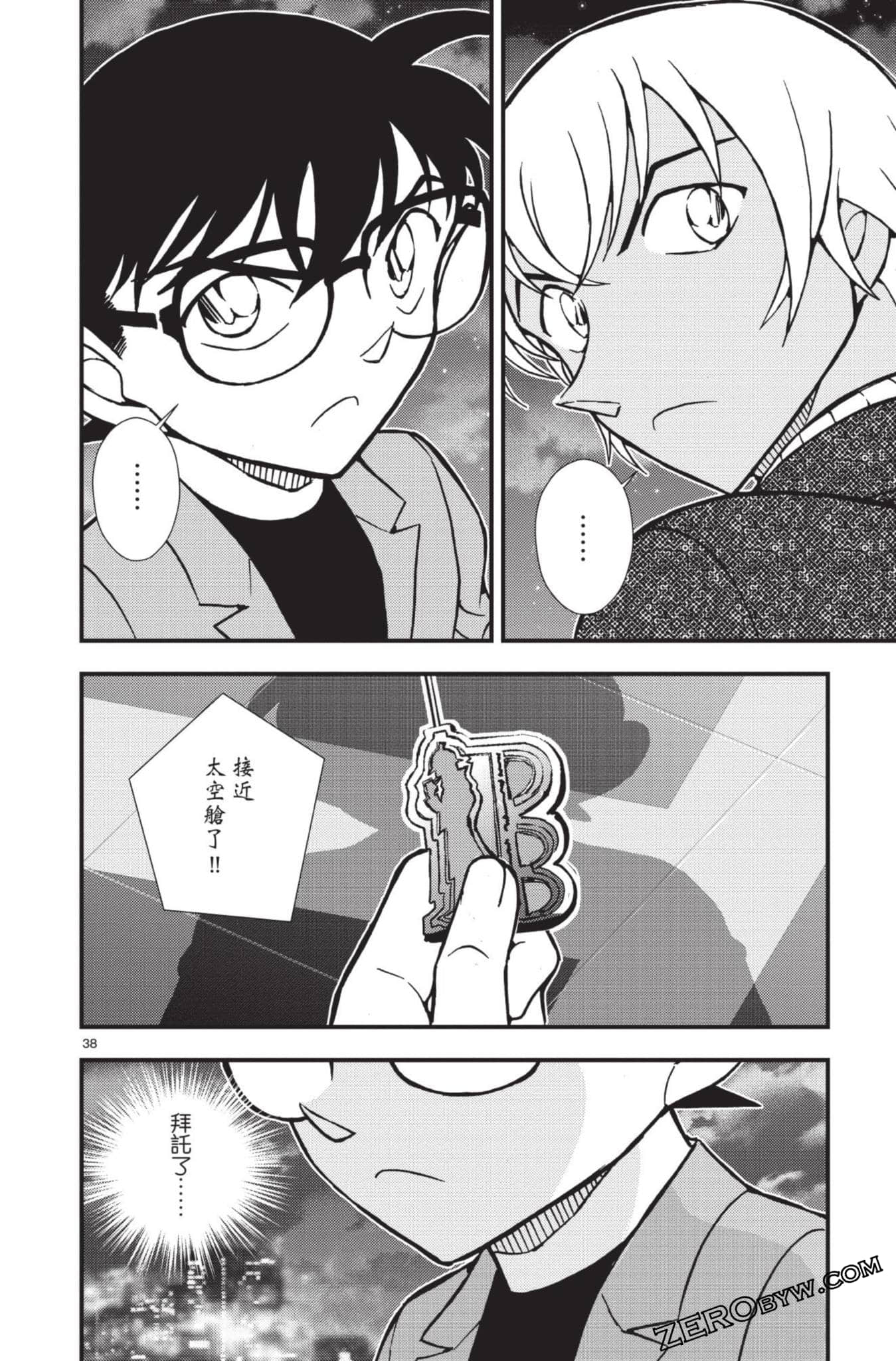 Page 93