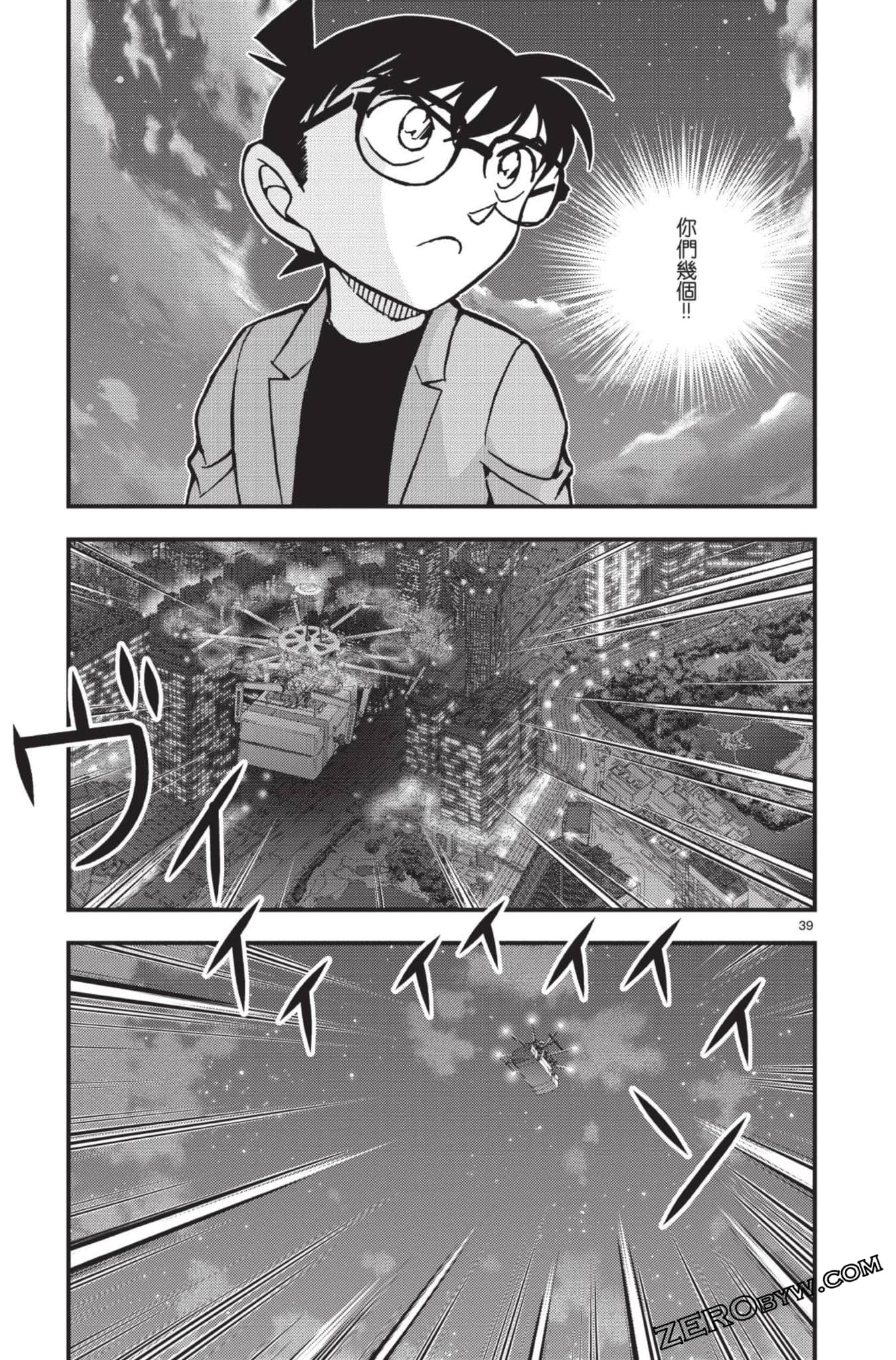 Page 94