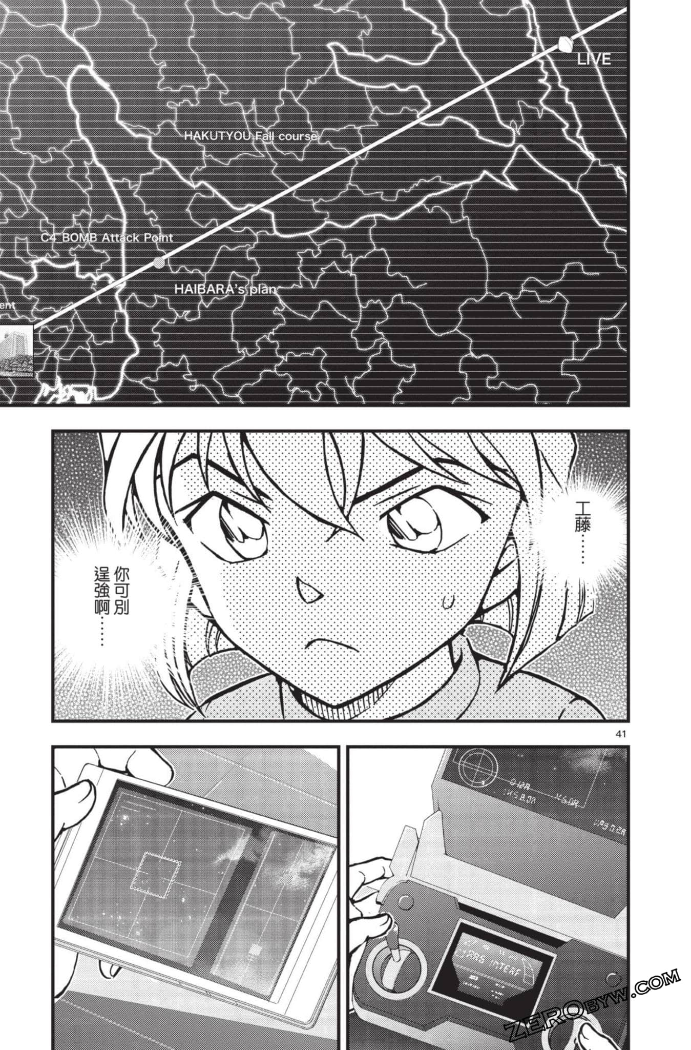 Page 96