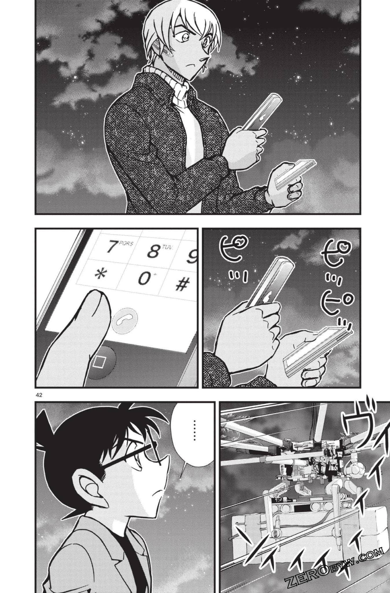 Page 97