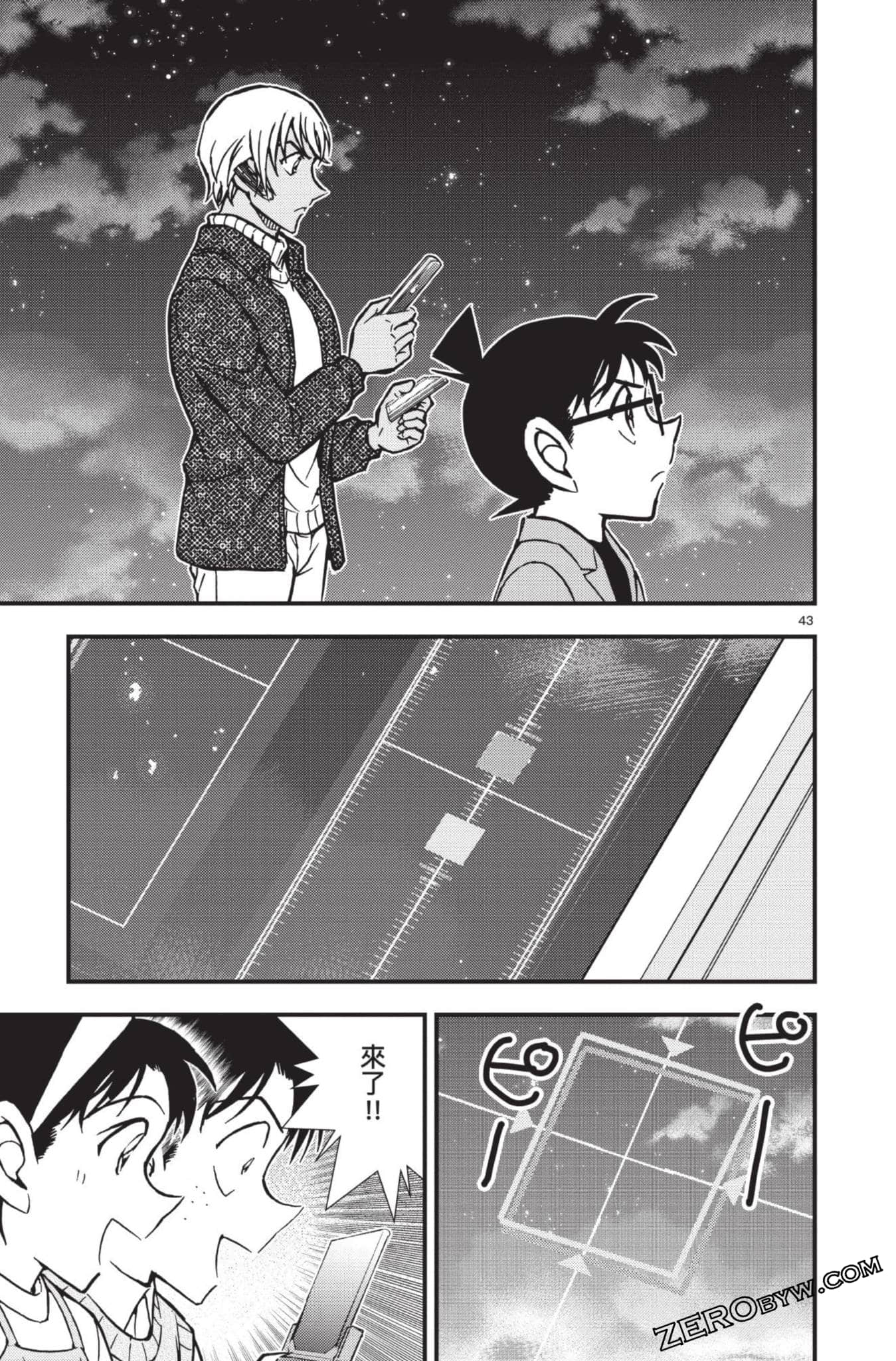 Page 98