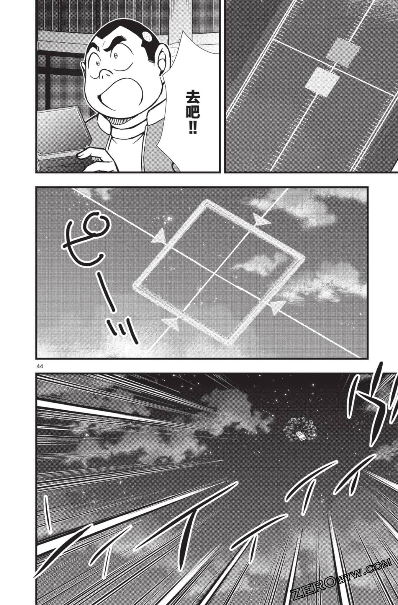 Page 99