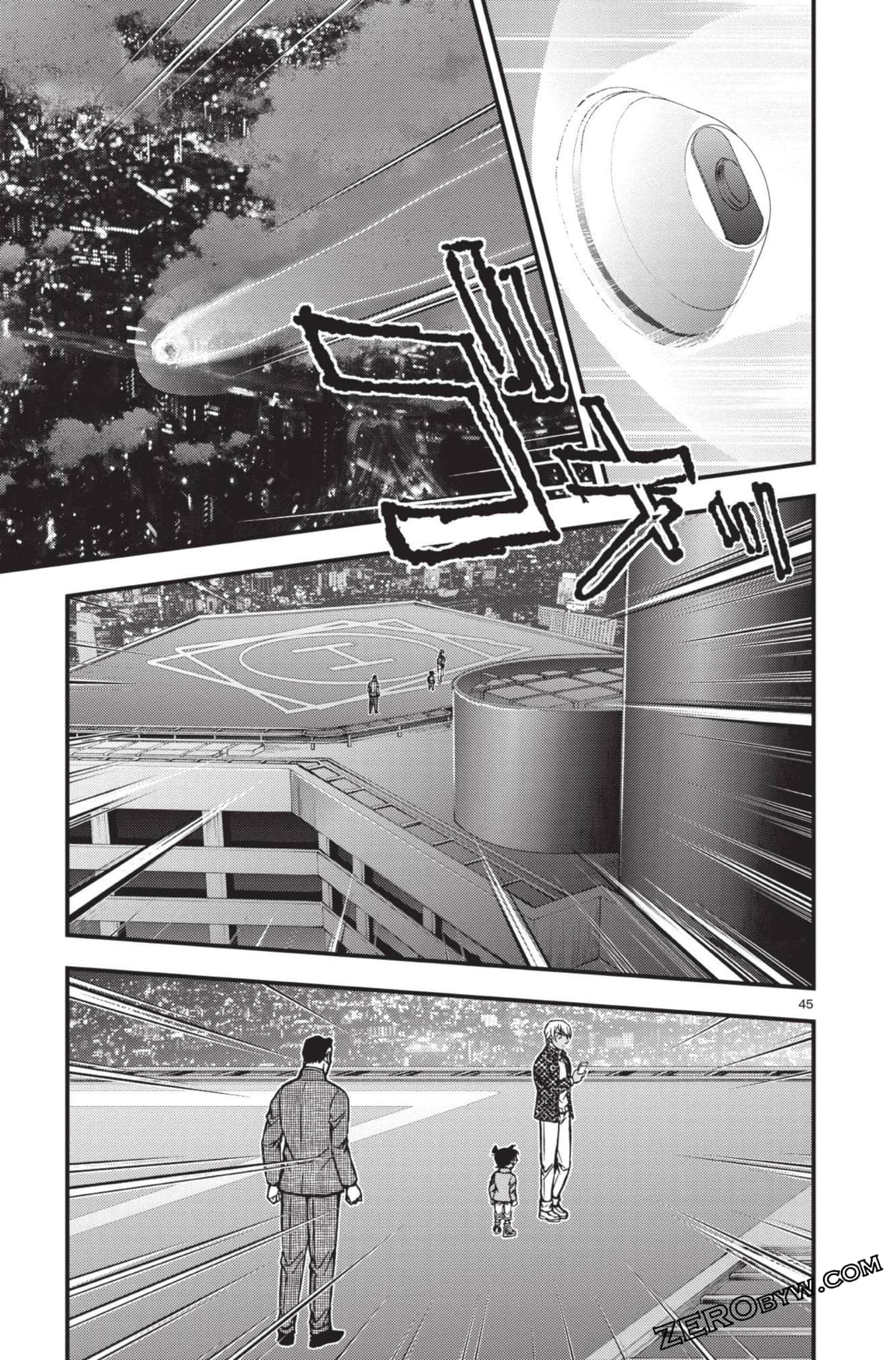 Page 100