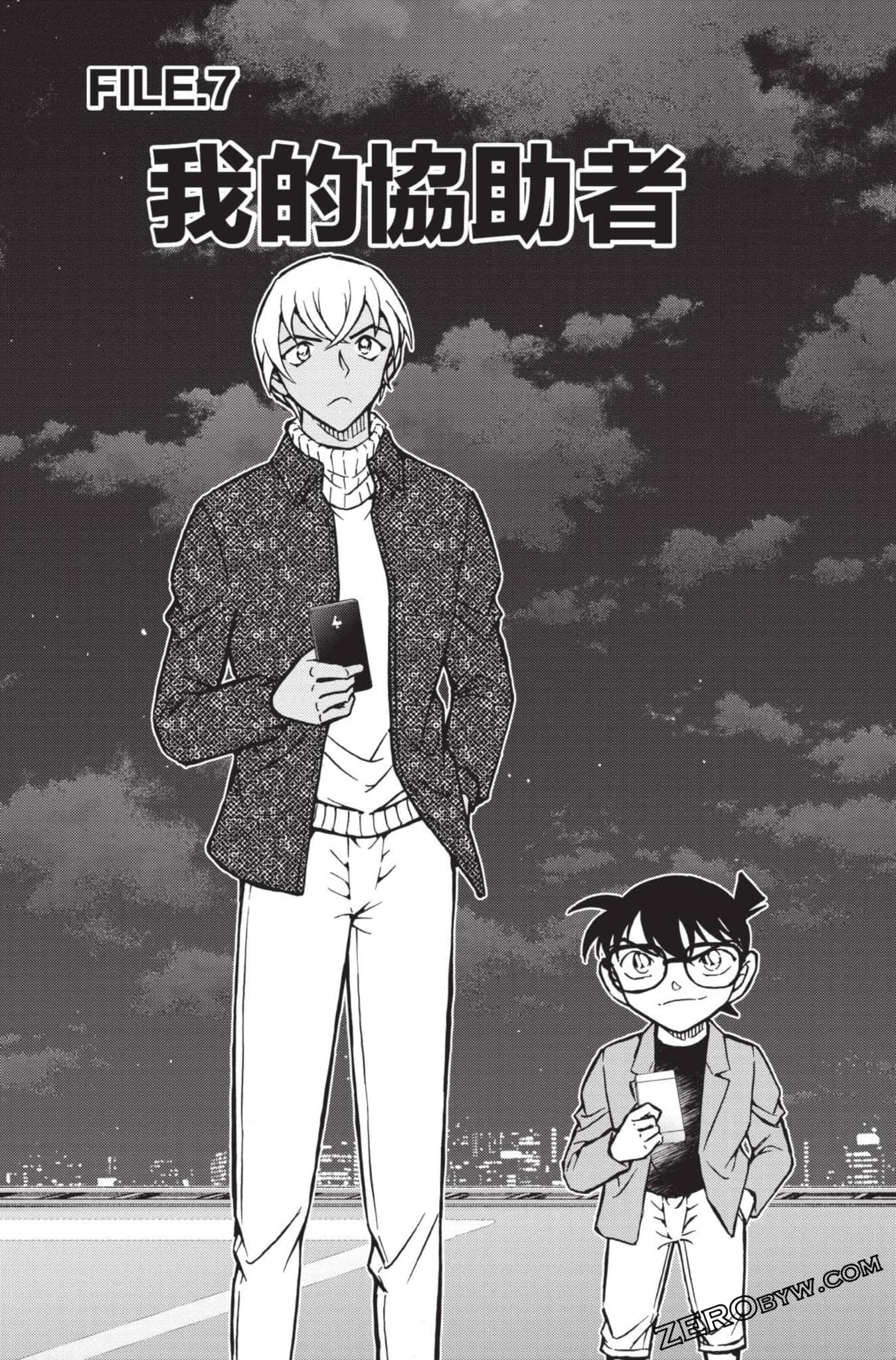 Page 102