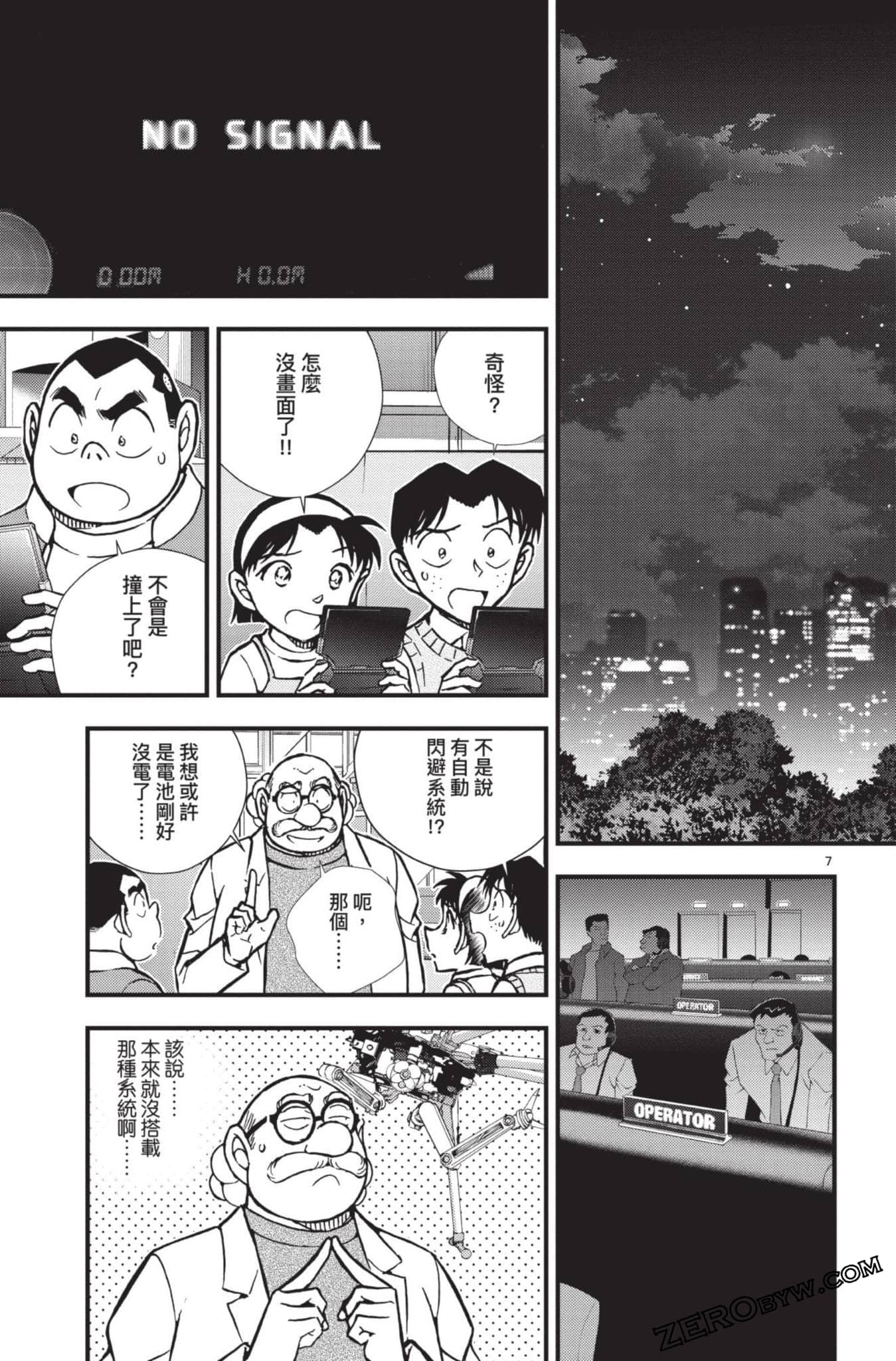 Page 108