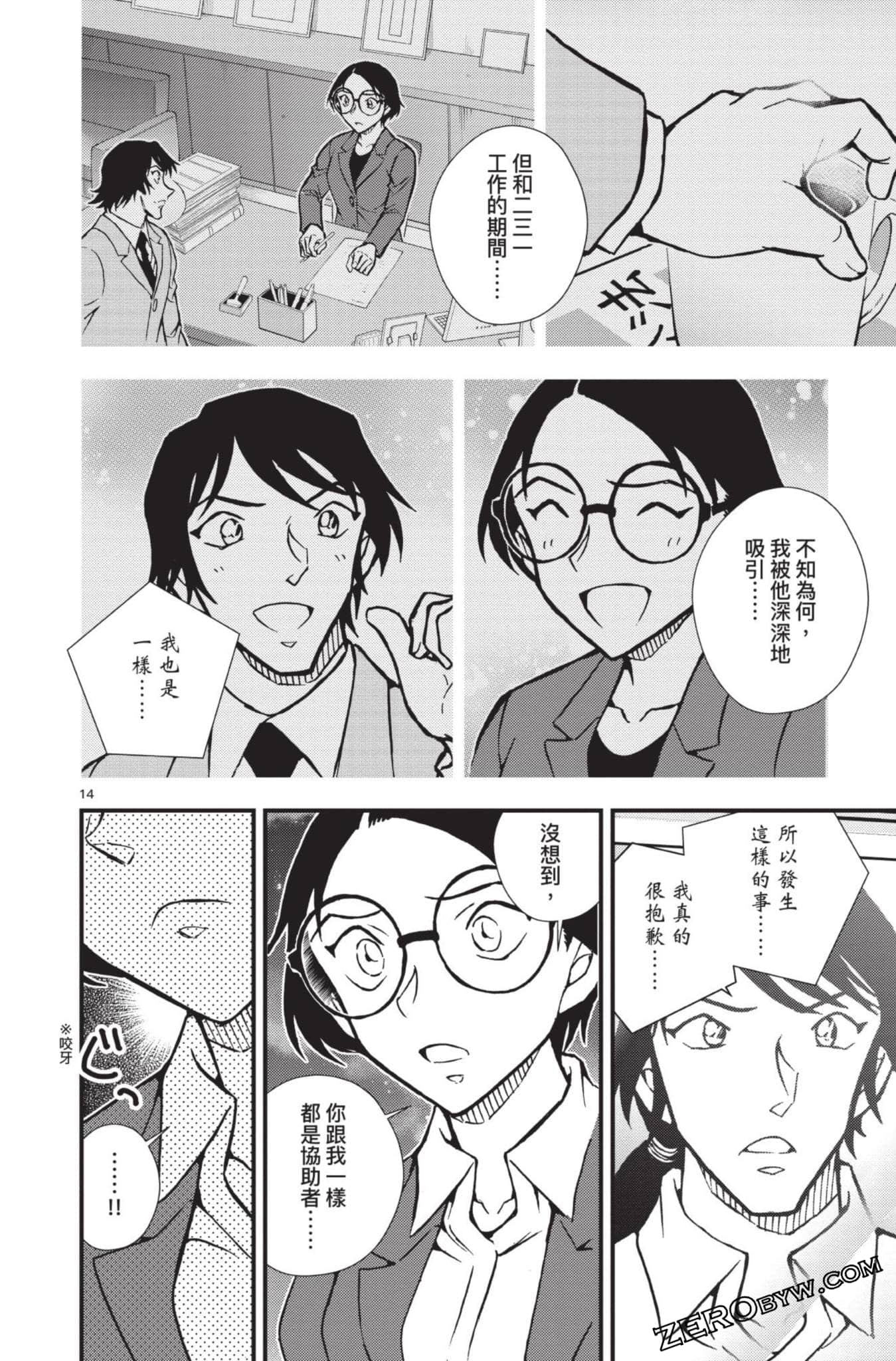 Page 115