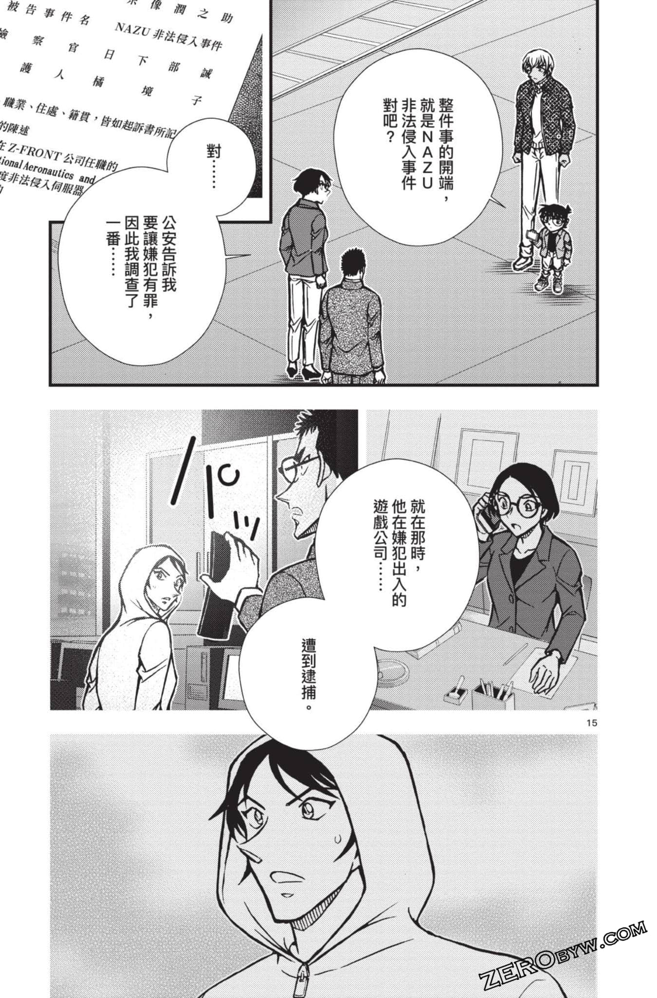Page 116