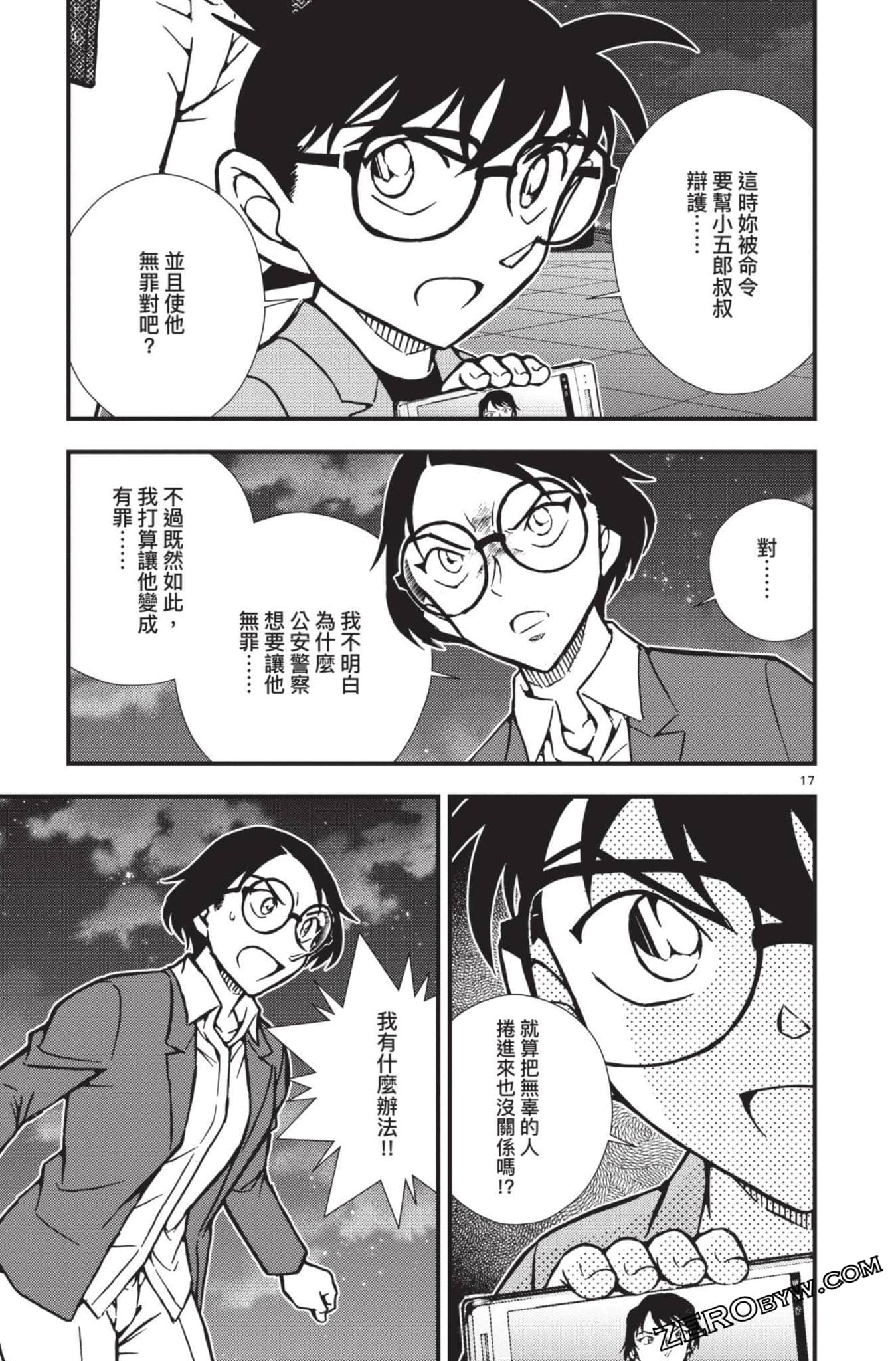 Page 118