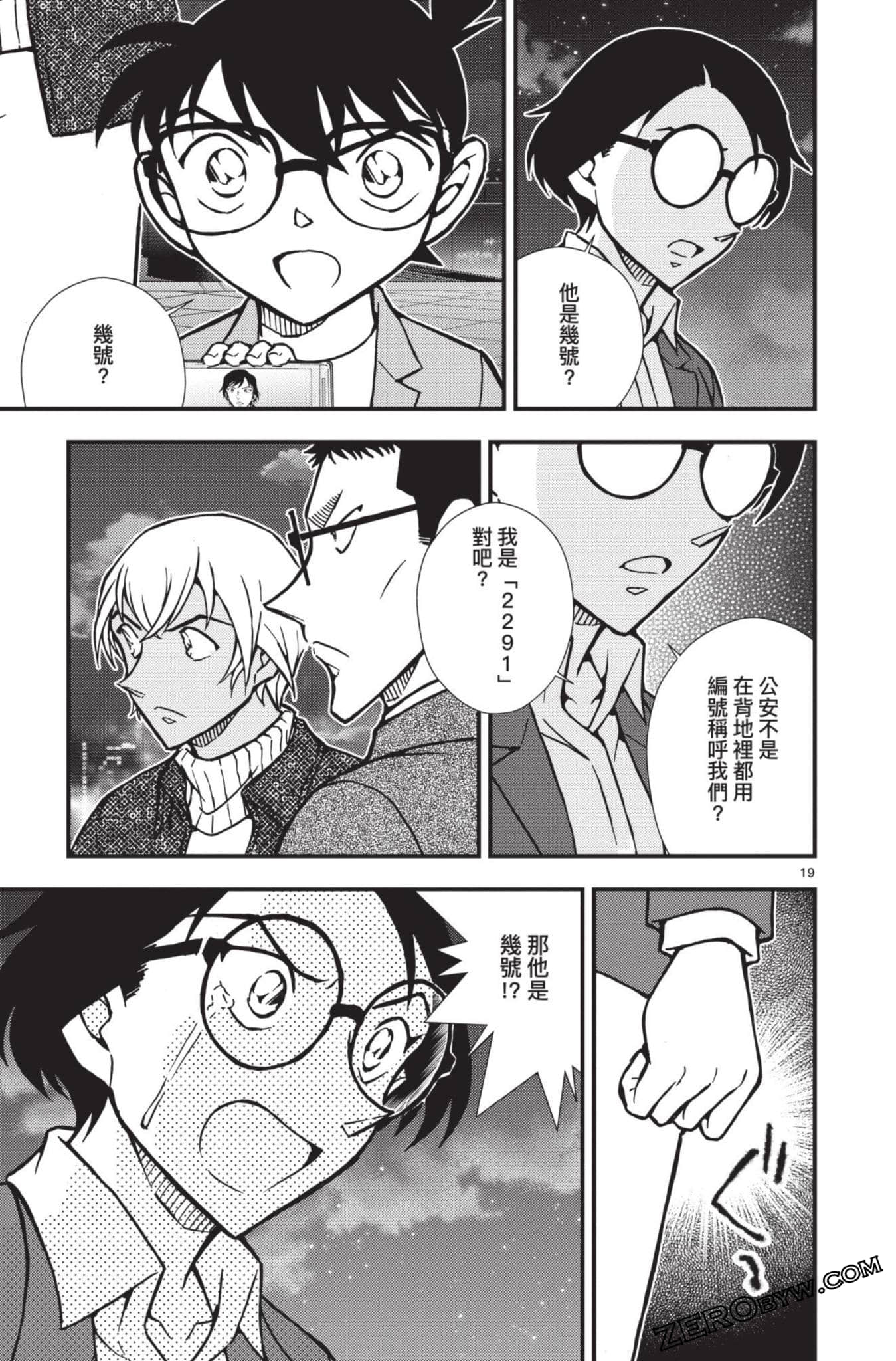 Page 120