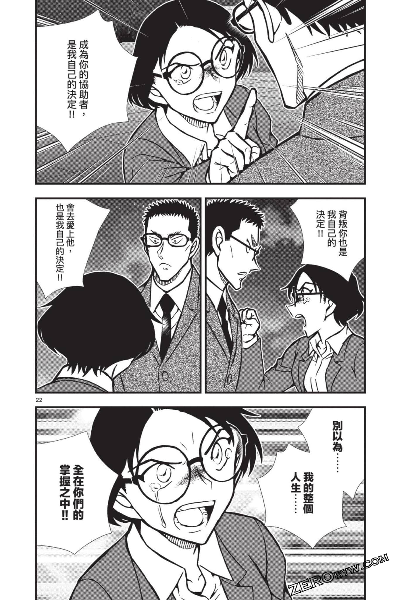 Page 123