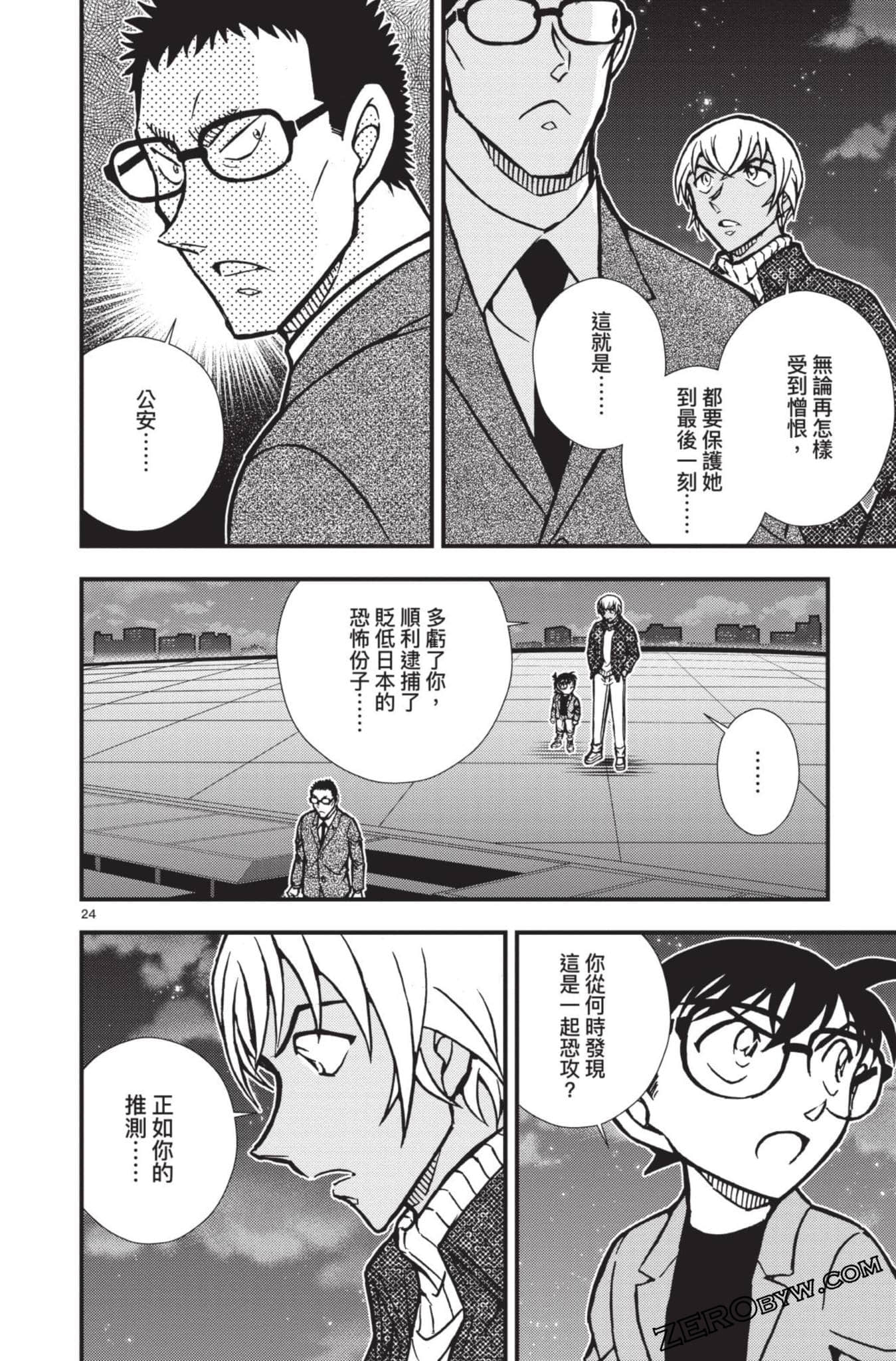 Page 125