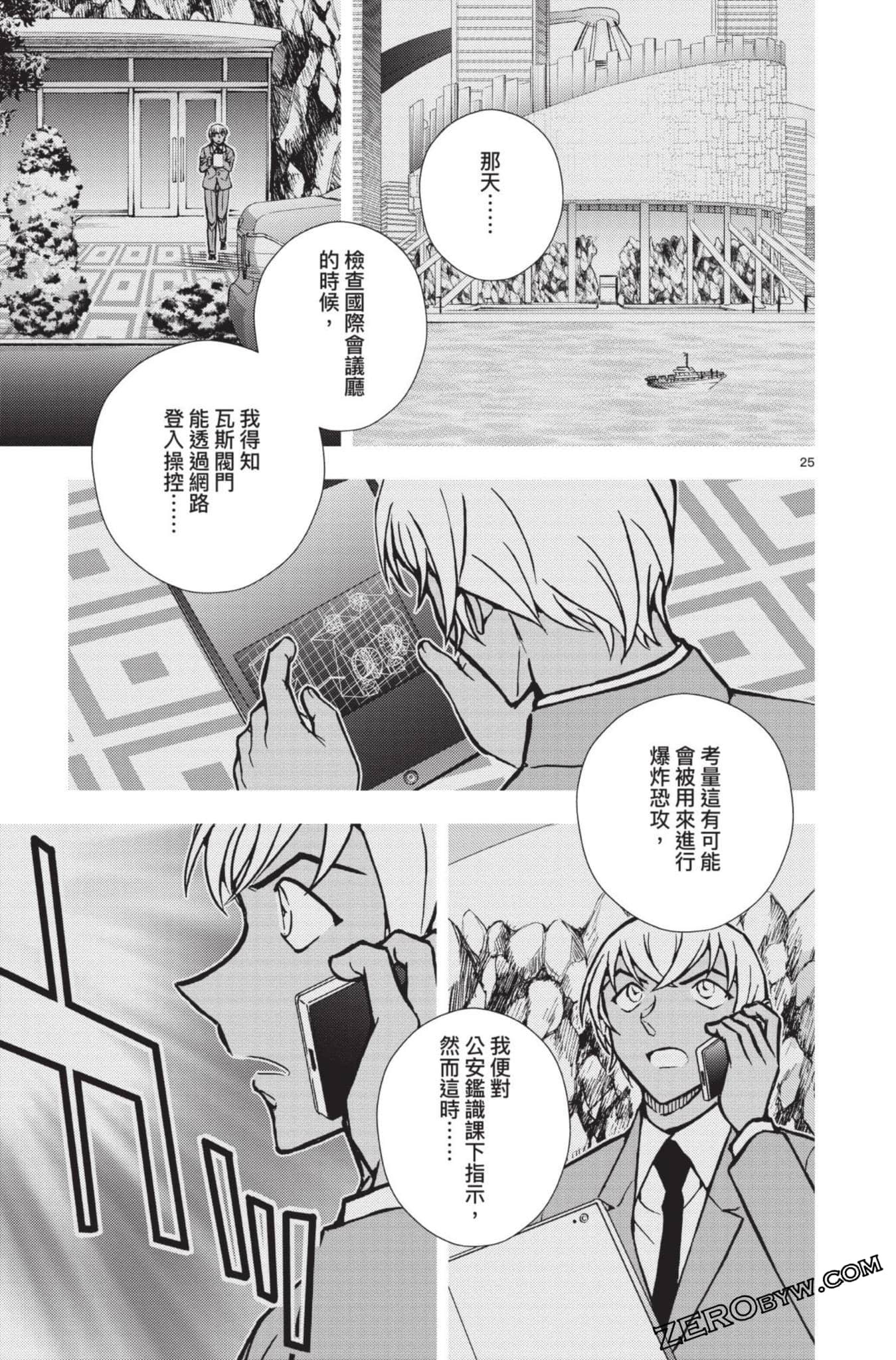 Page 126