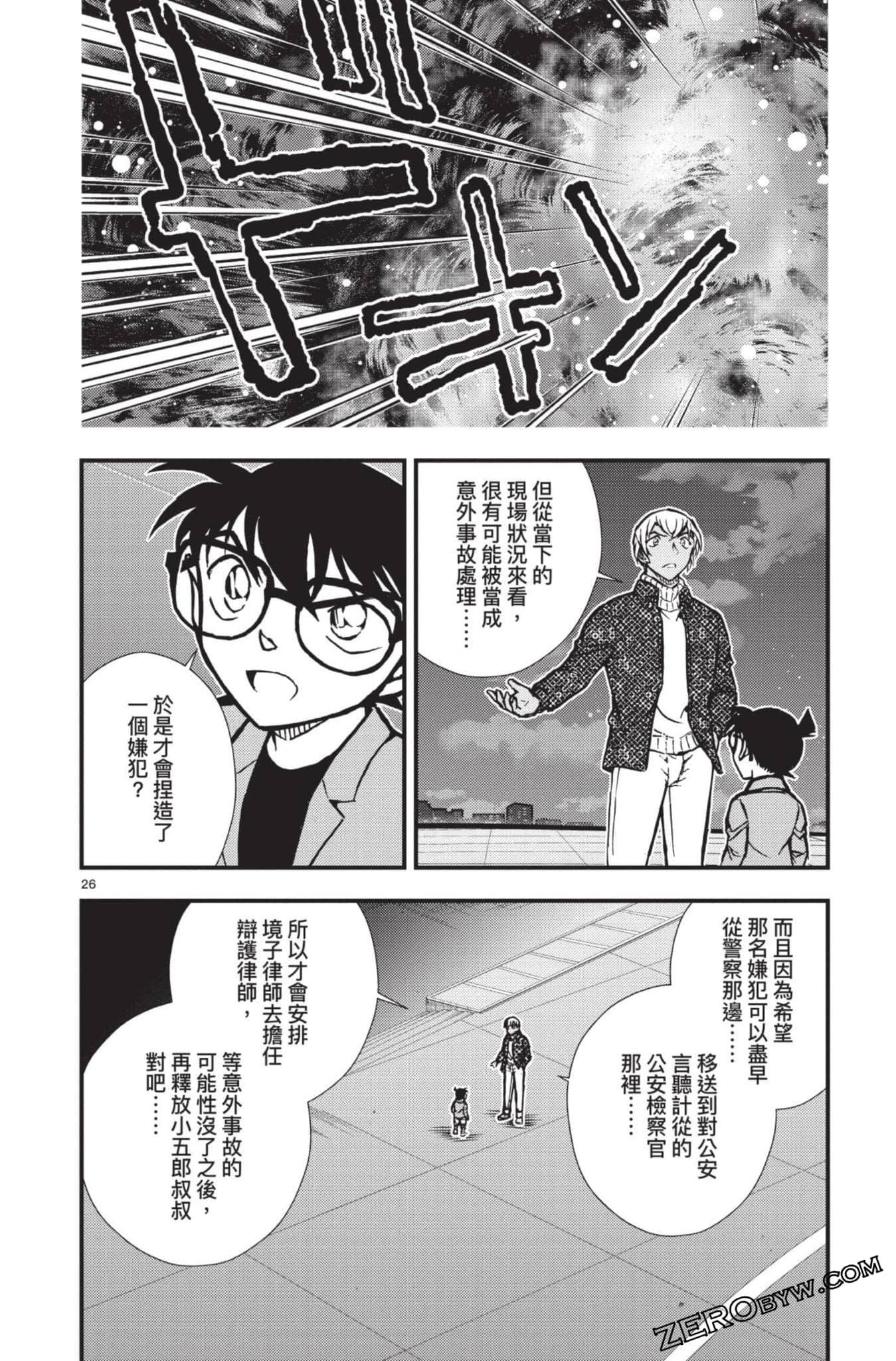 Page 127