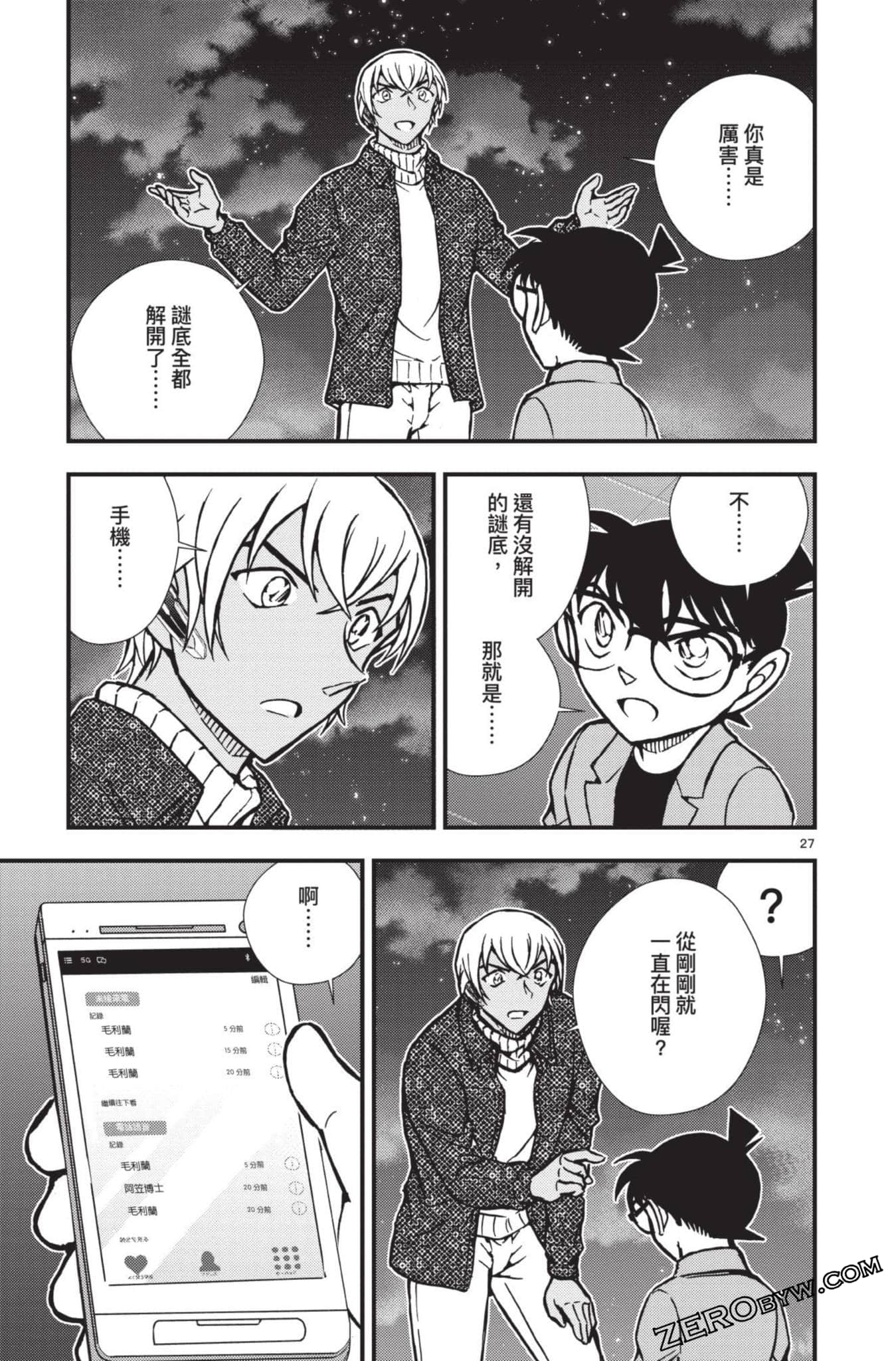 Page 128