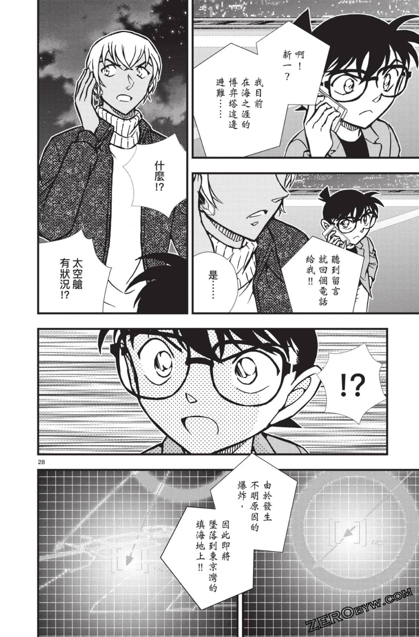 Page 129