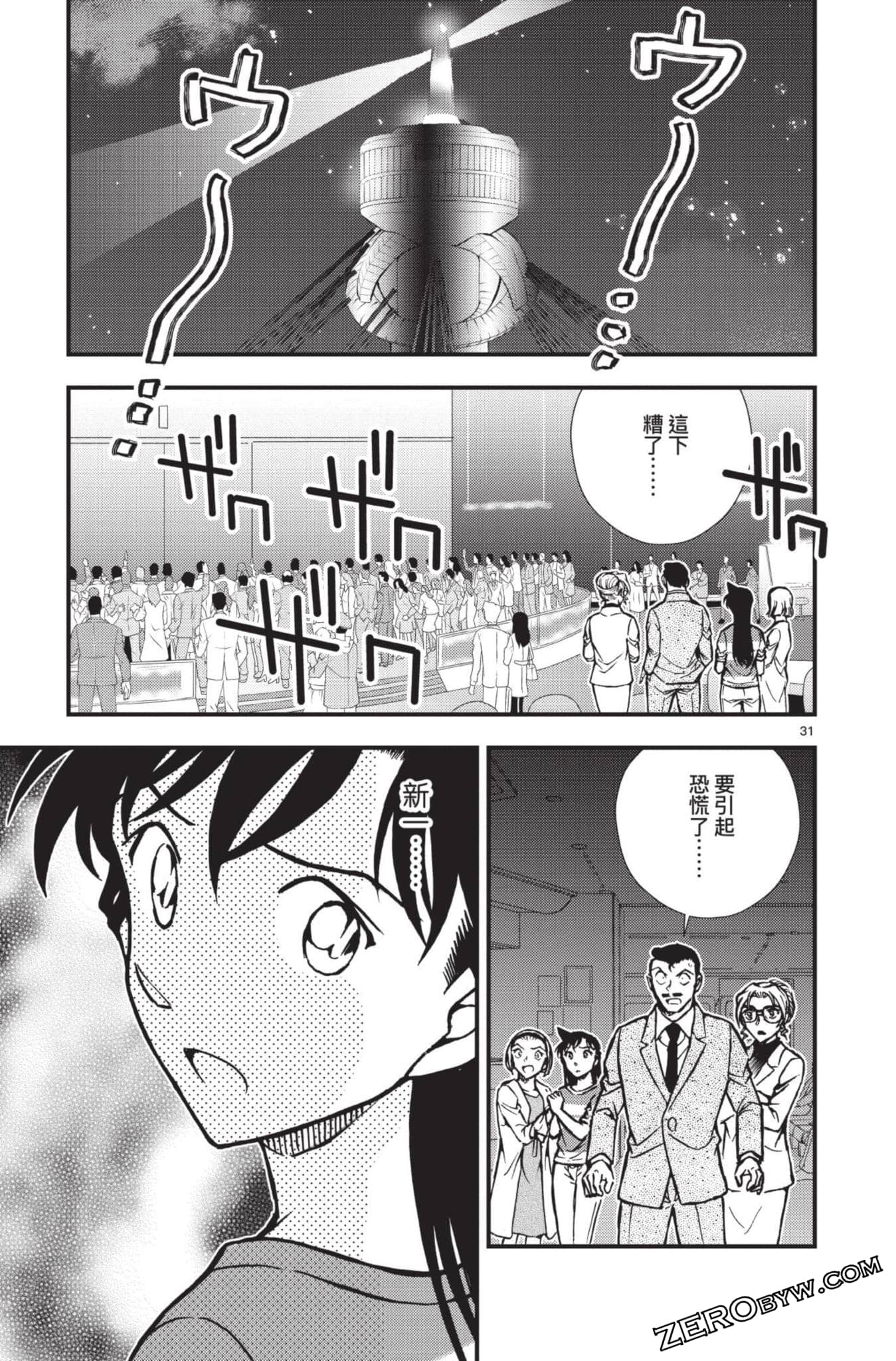 Page 132