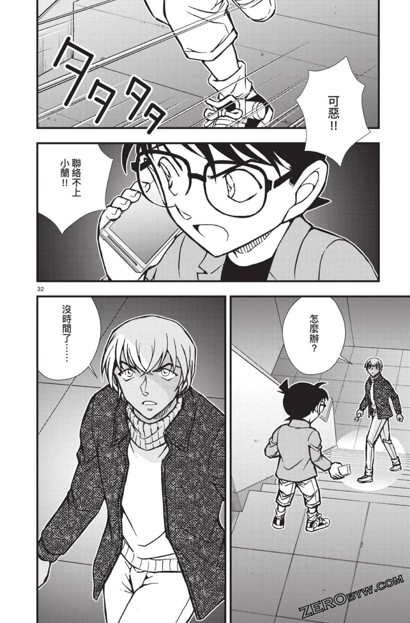 Page 133