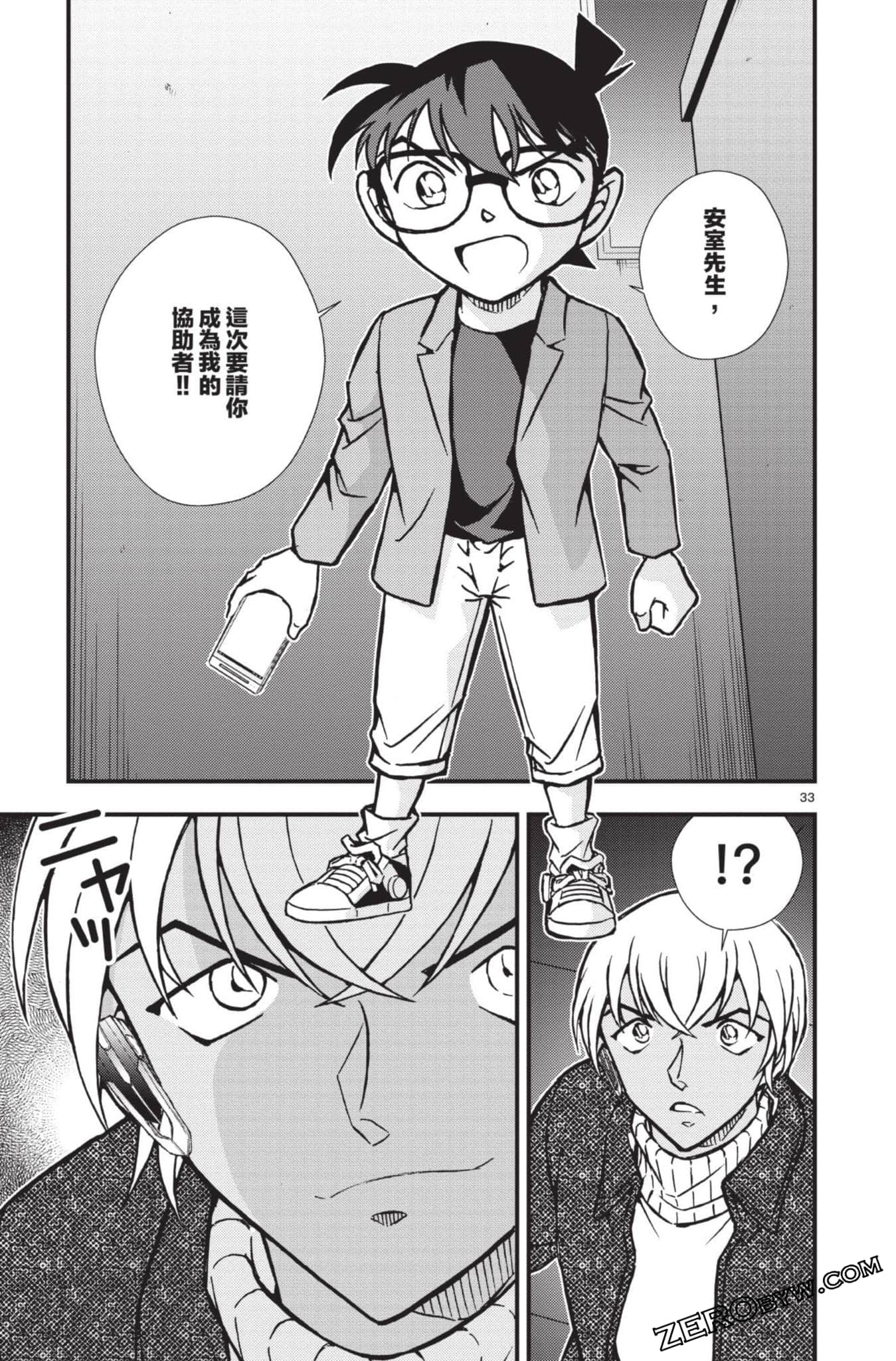 Page 134