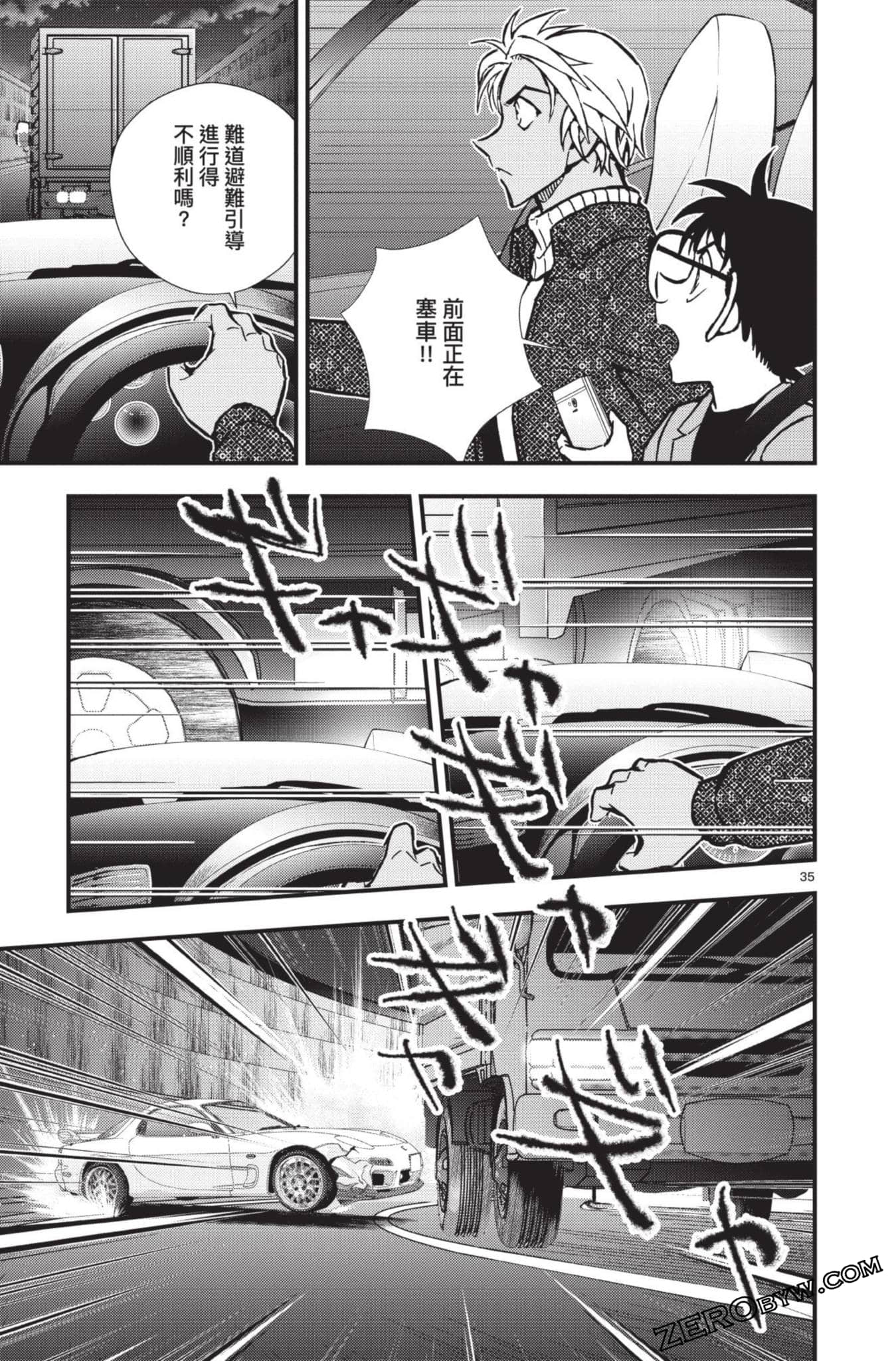 Page 136