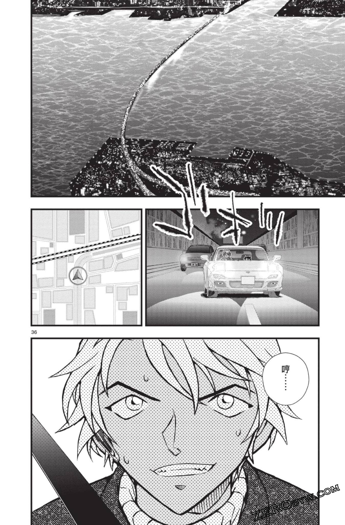 Page 137
