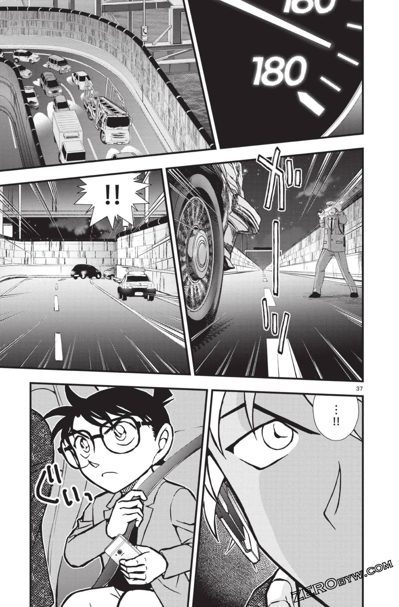 Page 138