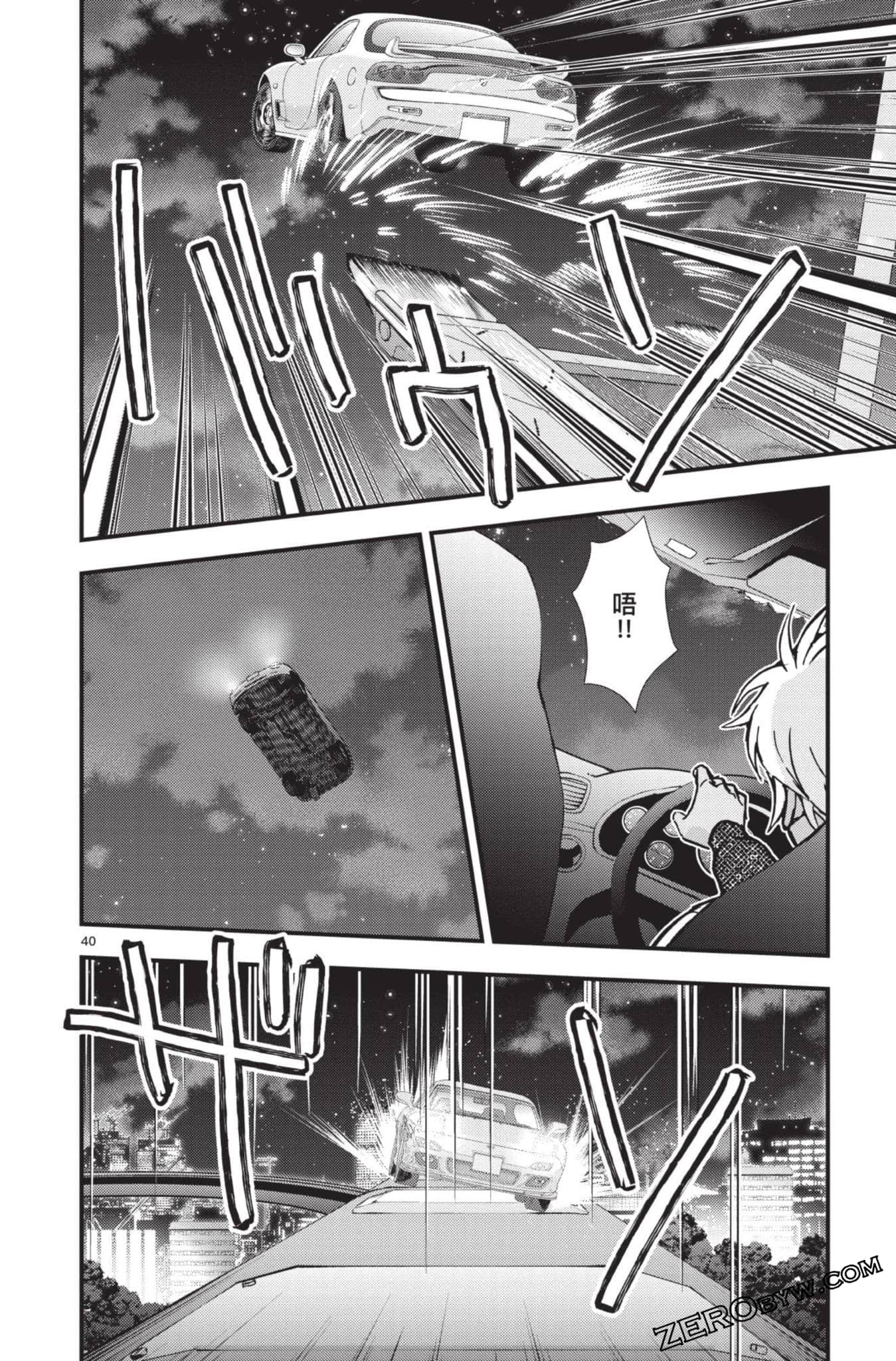 Page 141